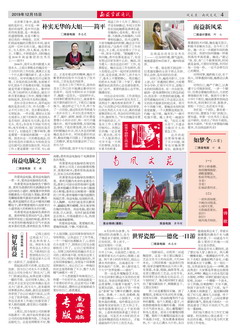 巅峰国际官网-不凡成就非凡,相信品牌力量