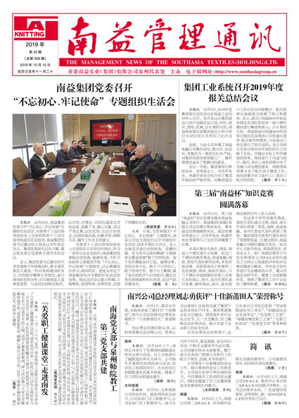 巅峰国际官网-不凡成就非凡,相信品牌力量