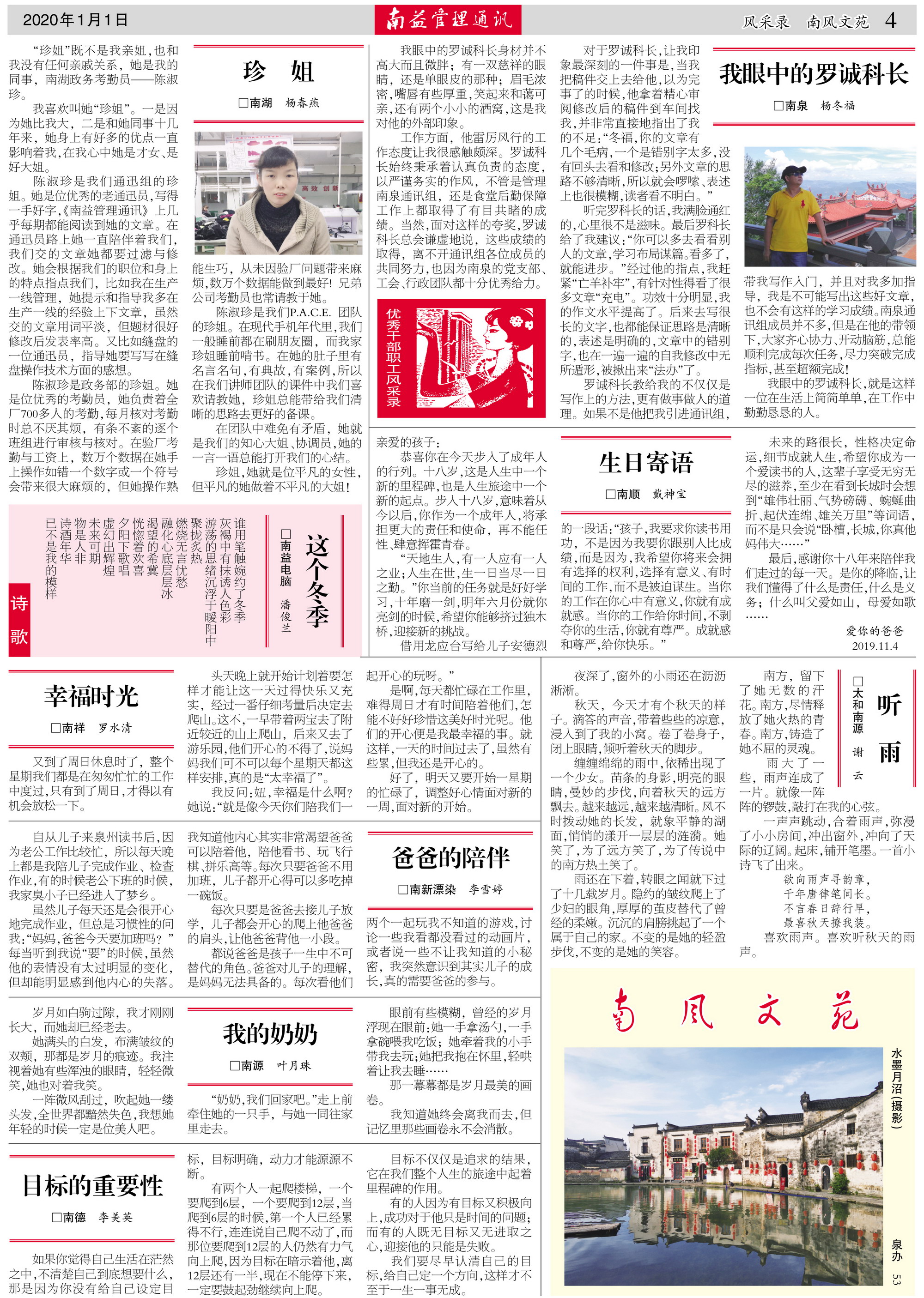 巅峰国际官网-不凡成就非凡,相信品牌力量