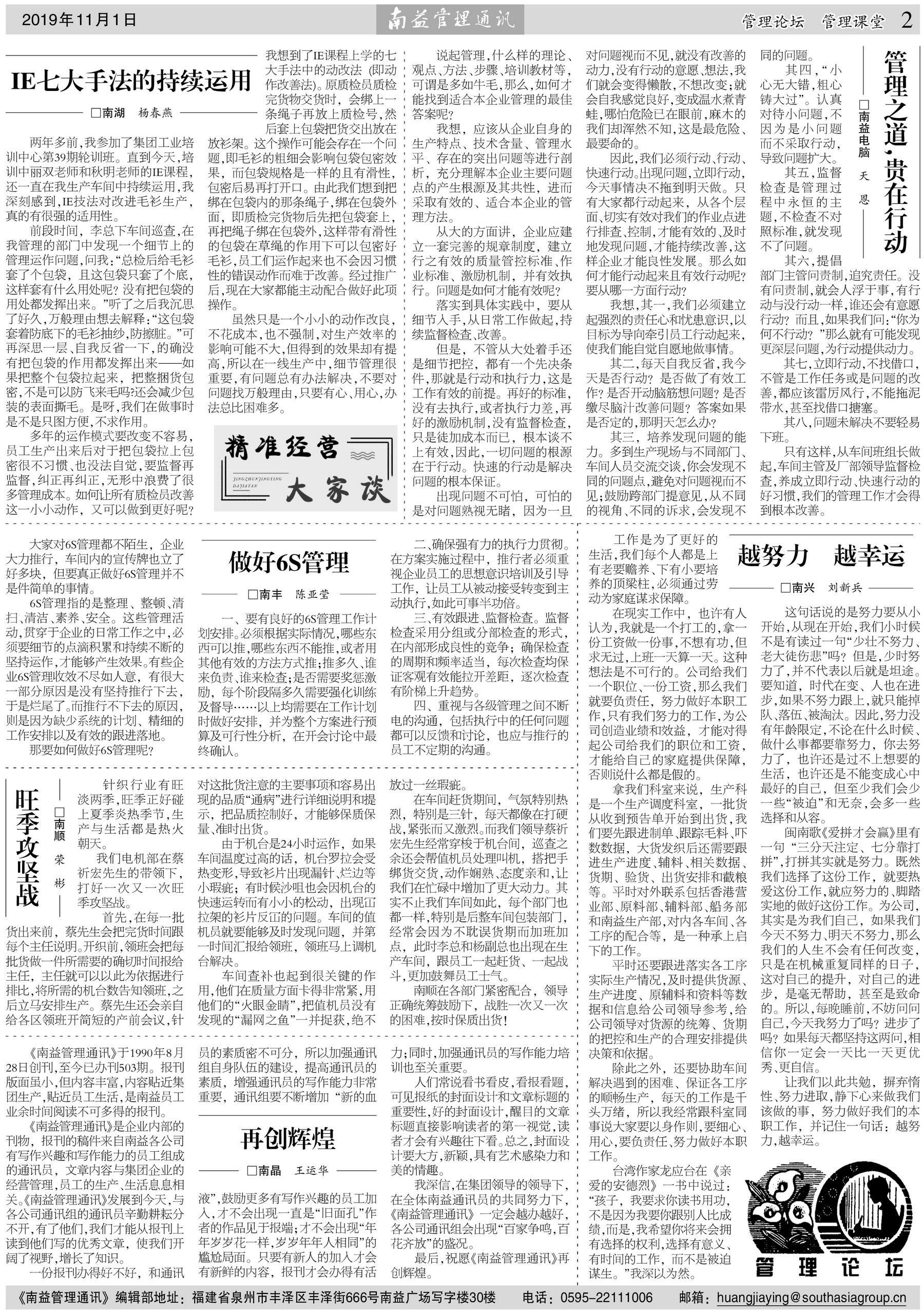 巅峰国际官网-不凡成就非凡,相信品牌力量