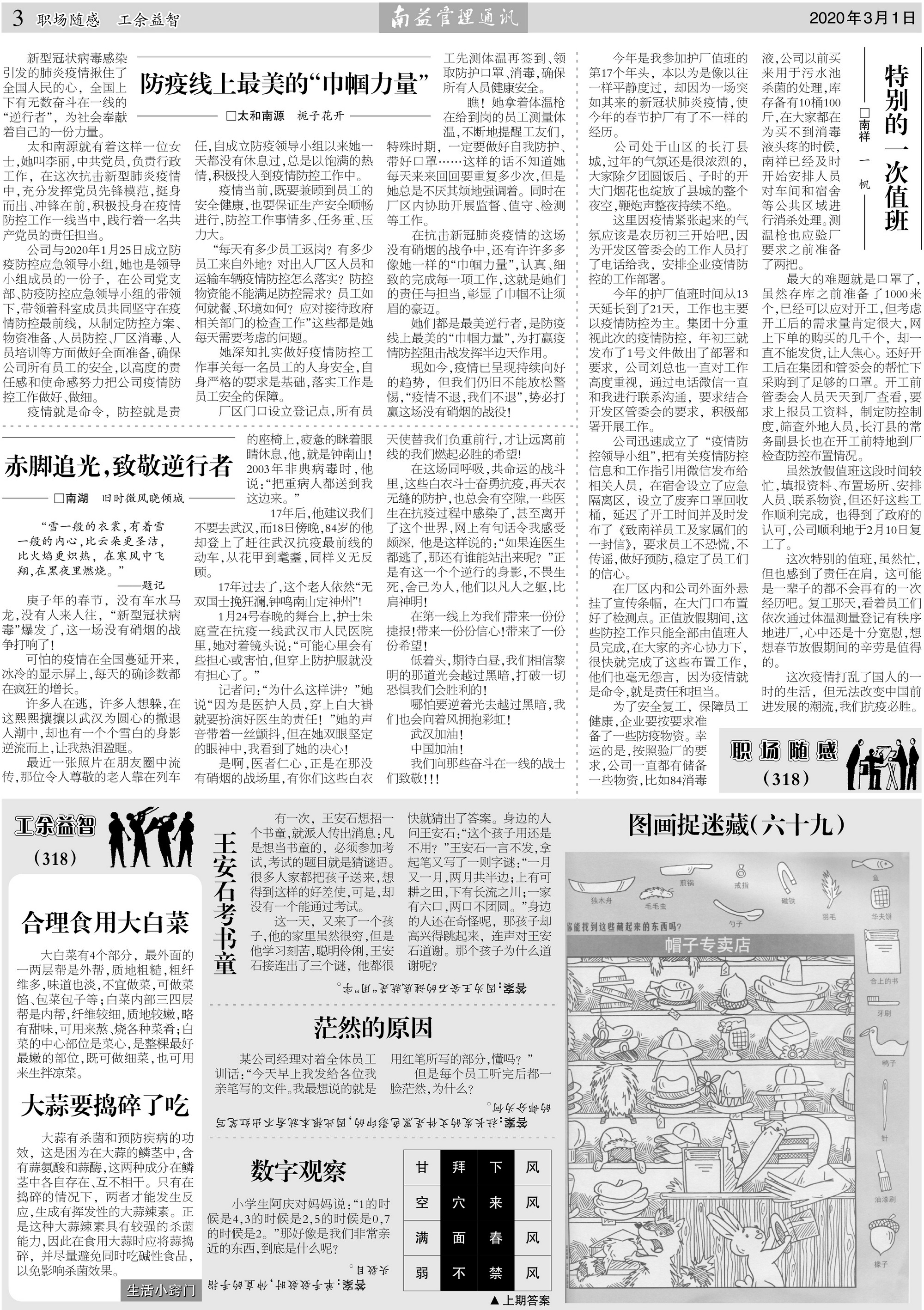 巅峰国际官网-不凡成就非凡,相信品牌力量