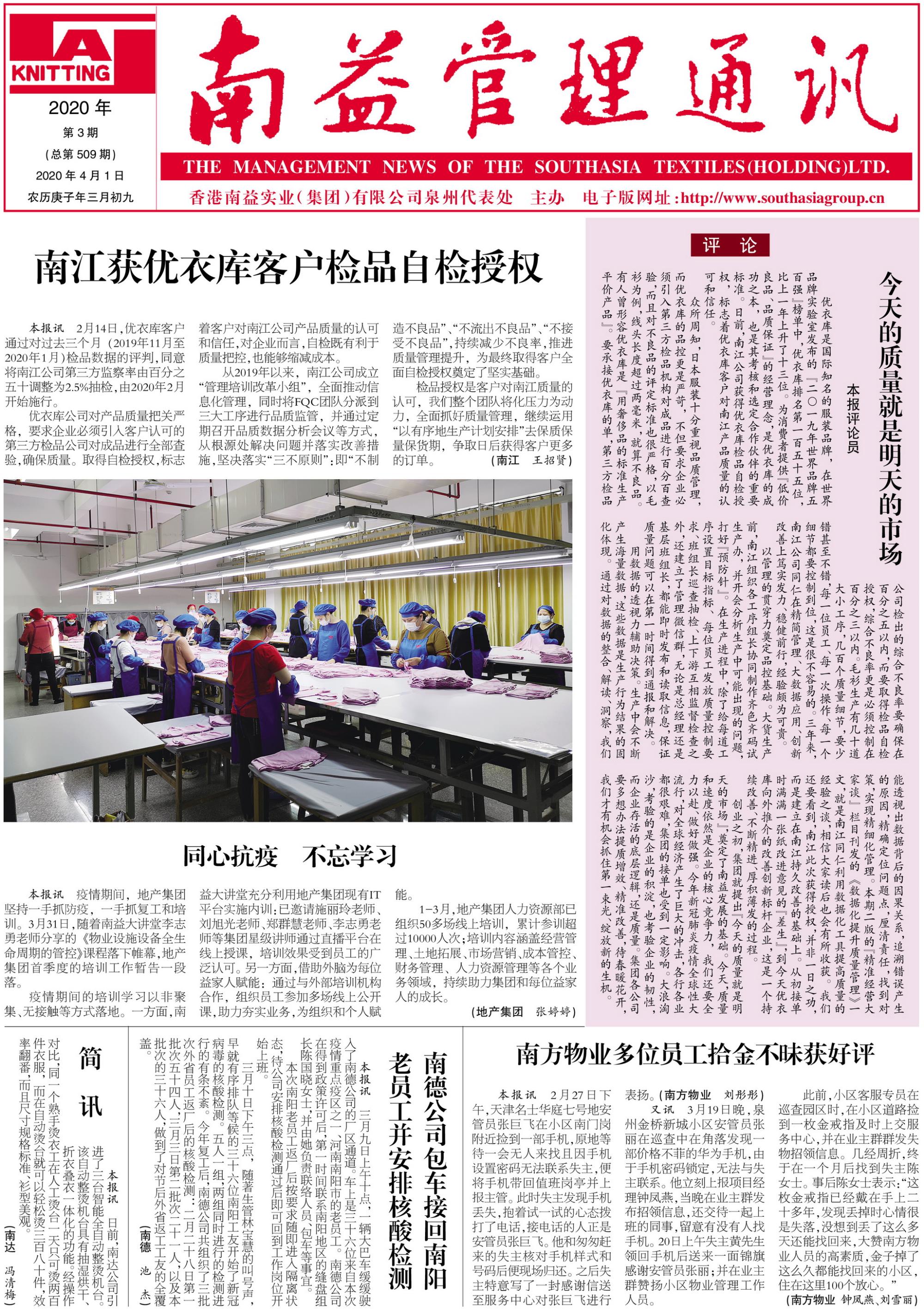 巅峰国际官网-不凡成就非凡,相信品牌力量