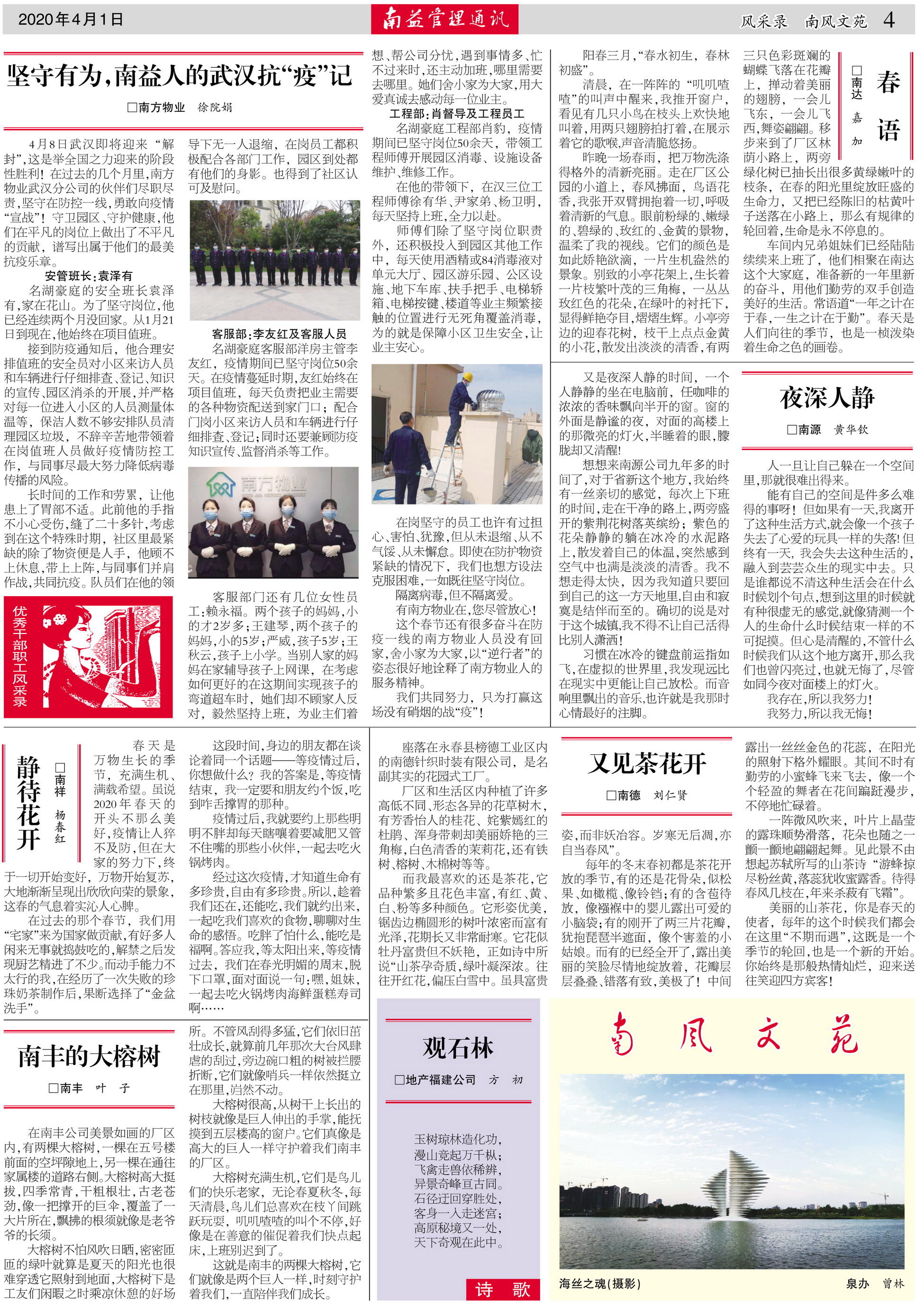 巅峰国际官网-不凡成就非凡,相信品牌力量