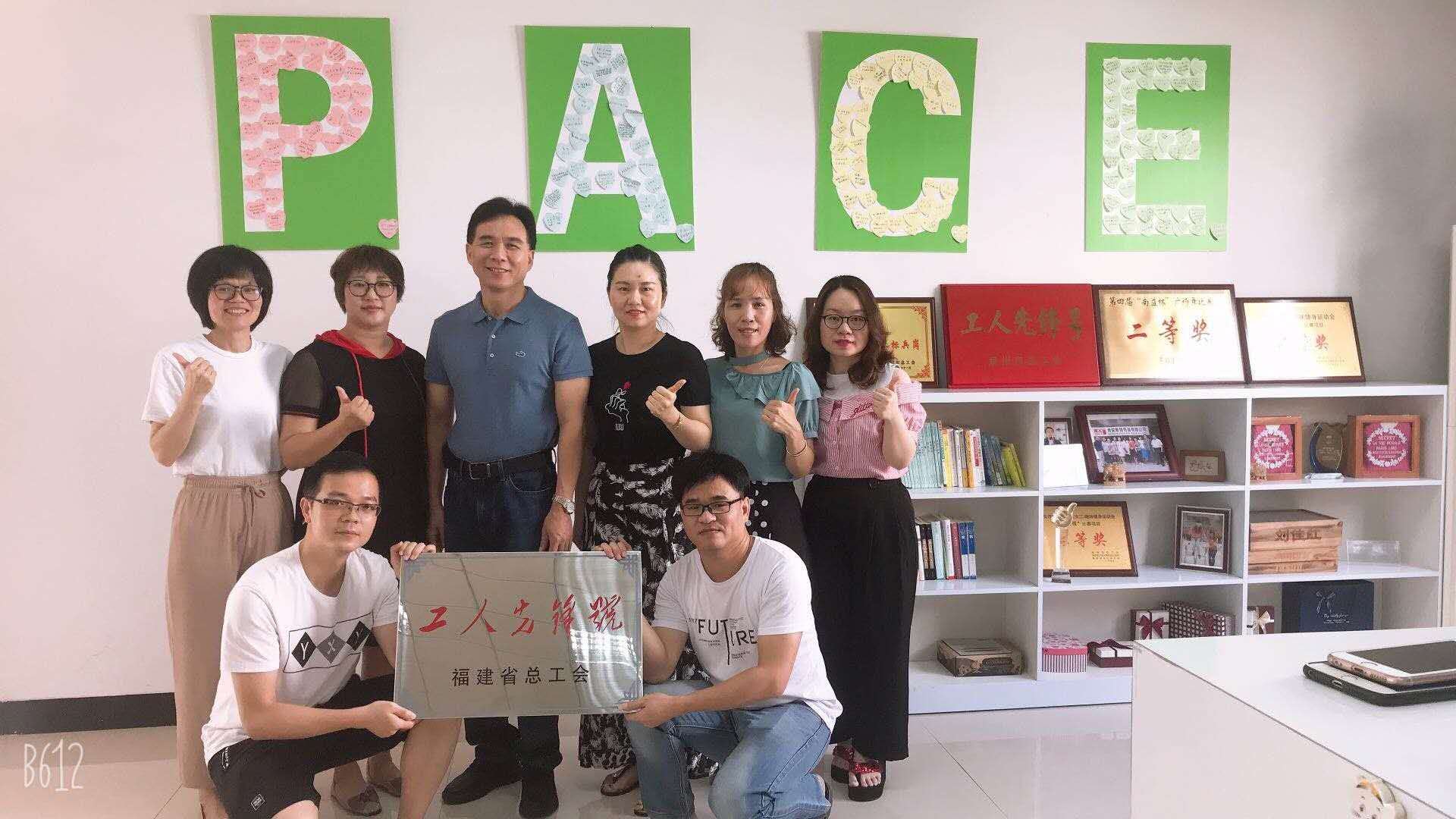 巅峰国际官网-不凡成就非凡,相信品牌力量