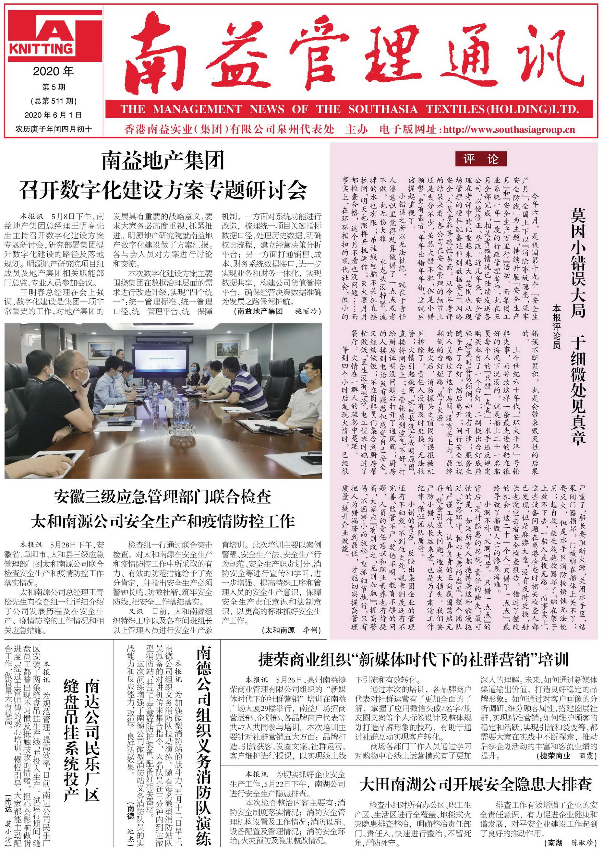 巅峰国际官网-不凡成就非凡,相信品牌力量