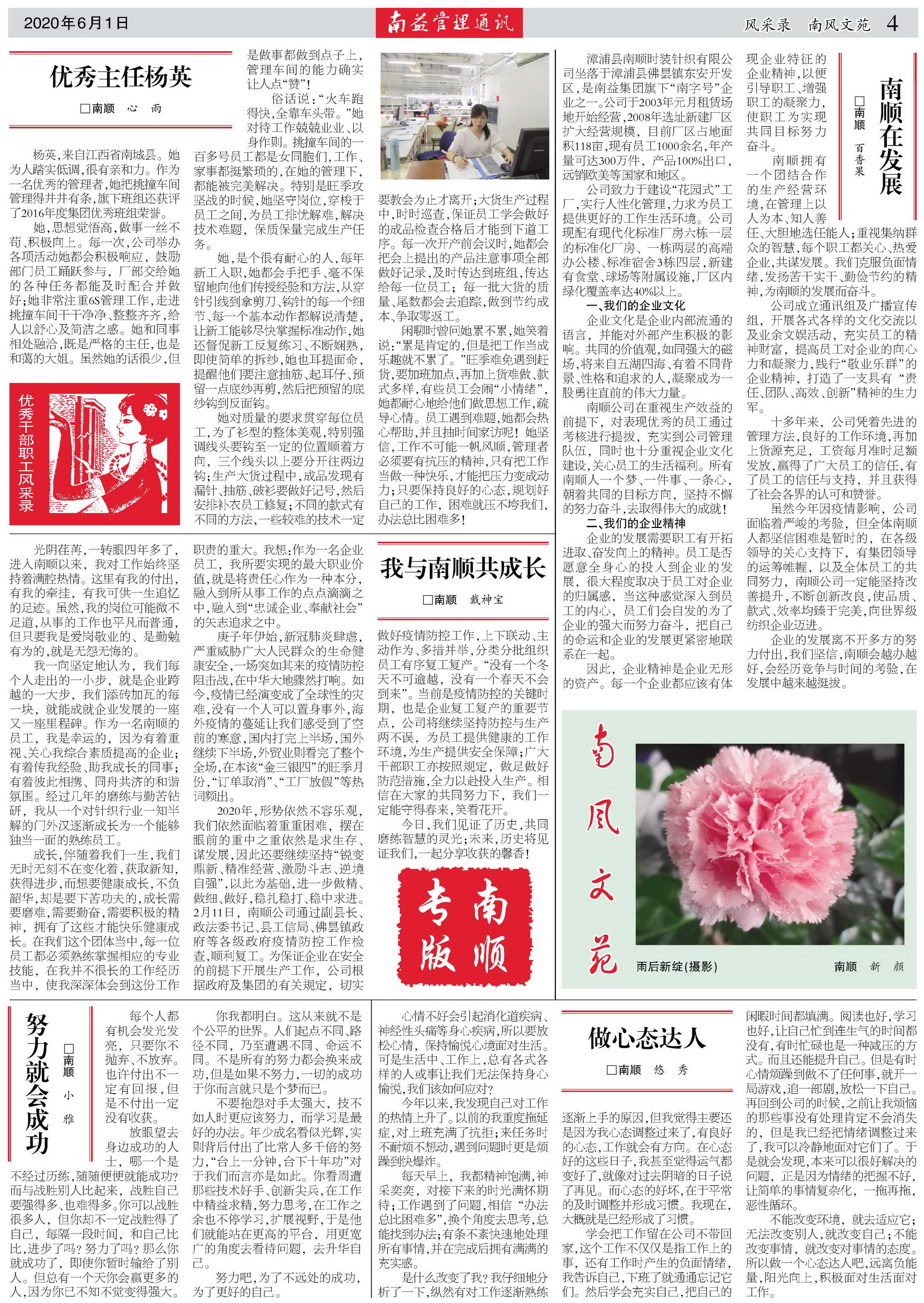 巅峰国际官网-不凡成就非凡,相信品牌力量