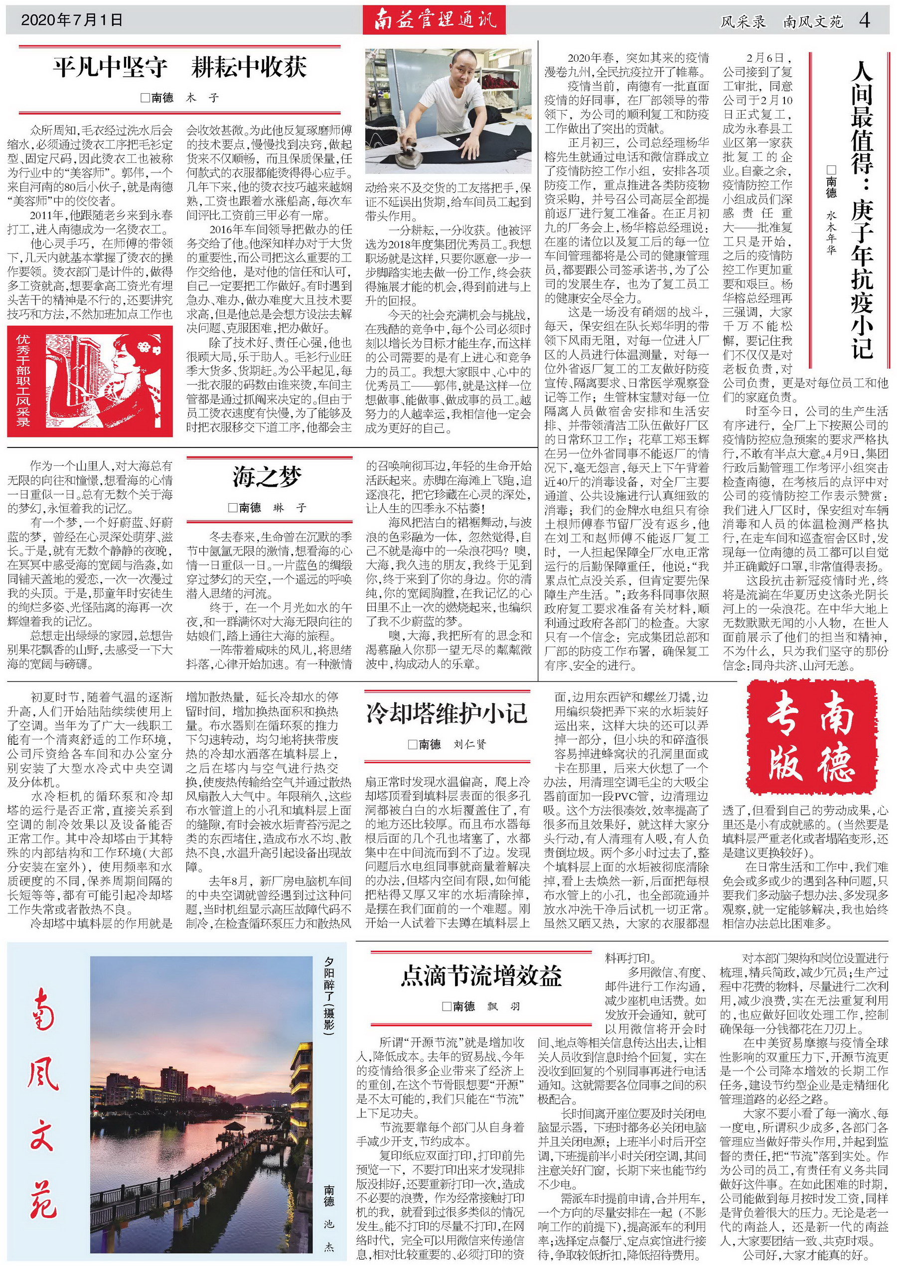 巅峰国际官网-不凡成就非凡,相信品牌力量