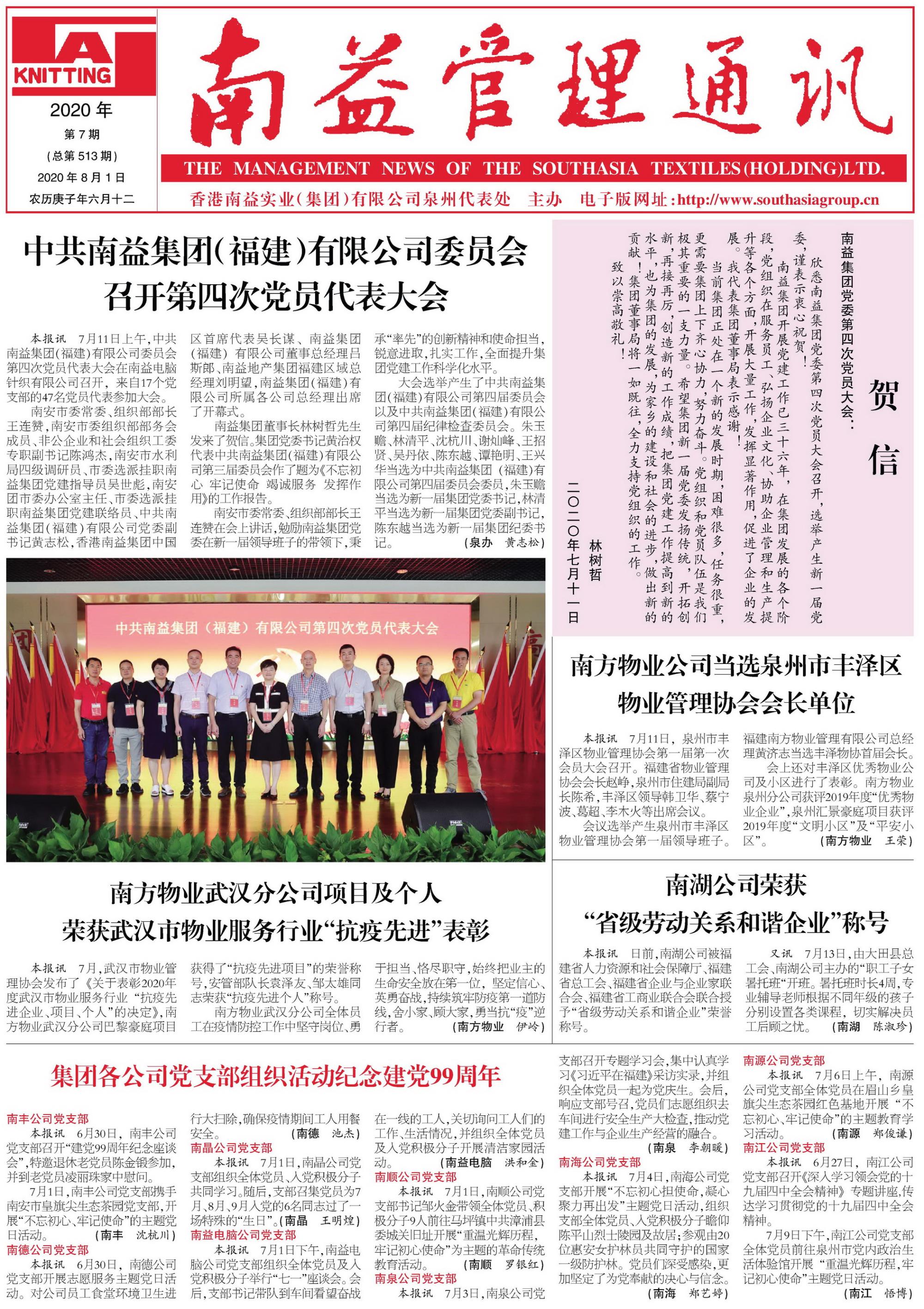 巅峰国际官网-不凡成就非凡,相信品牌力量