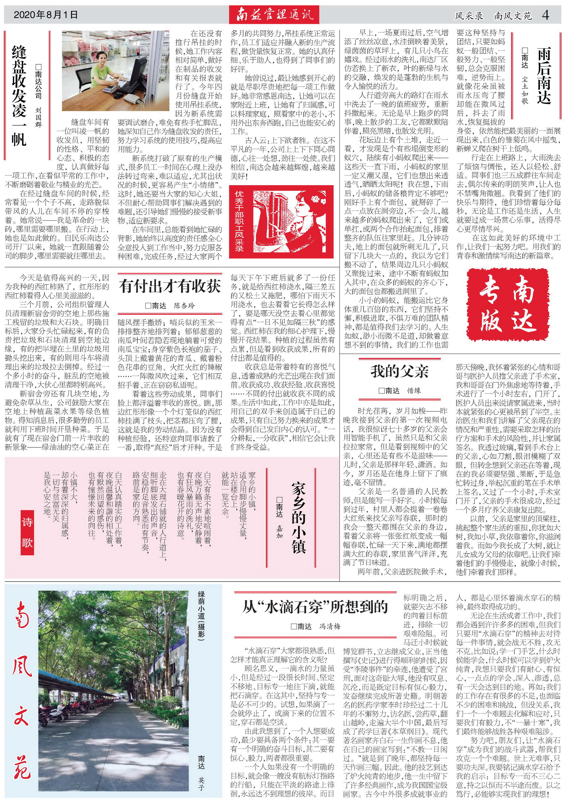 巅峰国际官网-不凡成就非凡,相信品牌力量