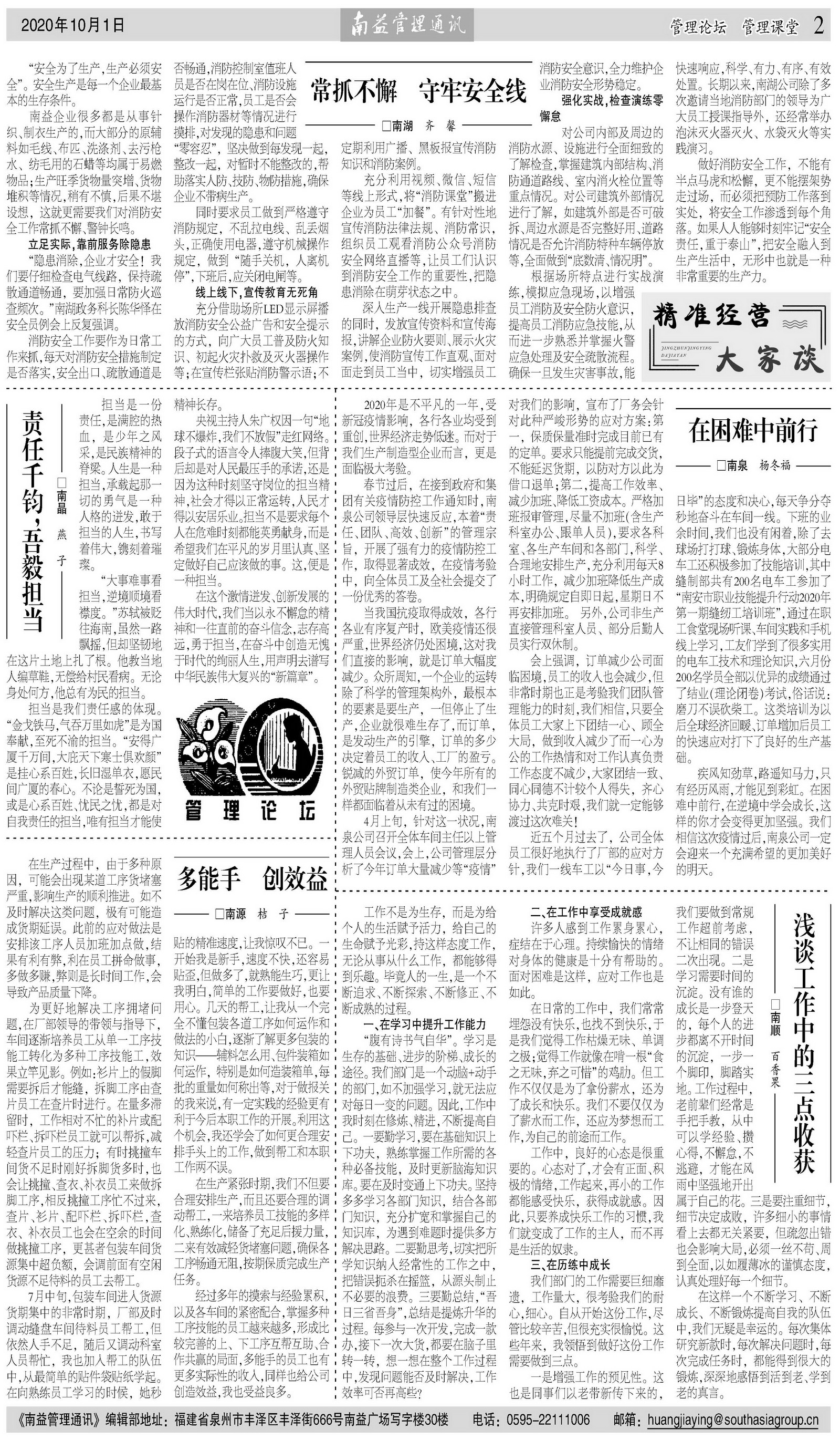 巅峰国际官网-不凡成就非凡,相信品牌力量