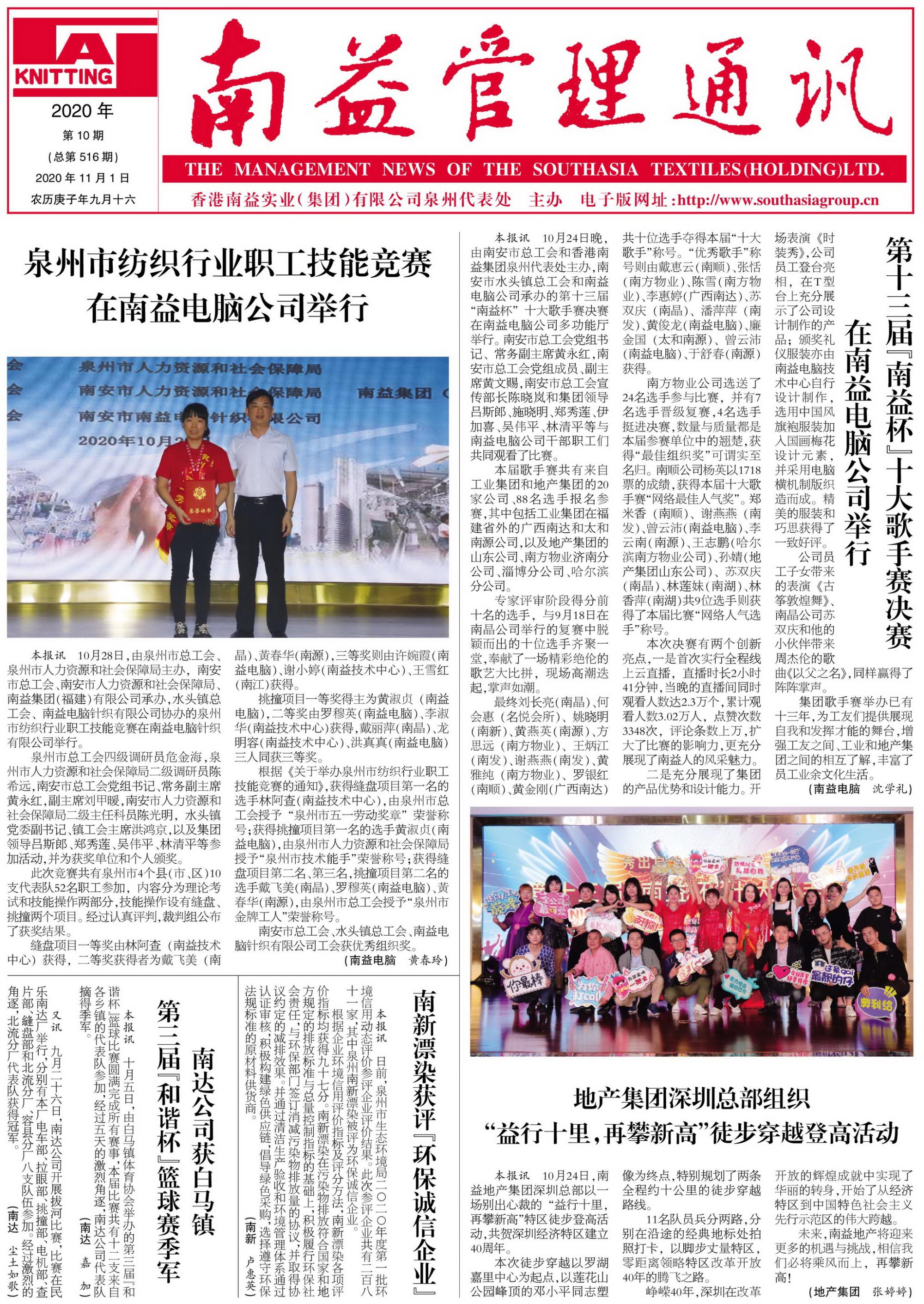 巅峰国际官网-不凡成就非凡,相信品牌力量