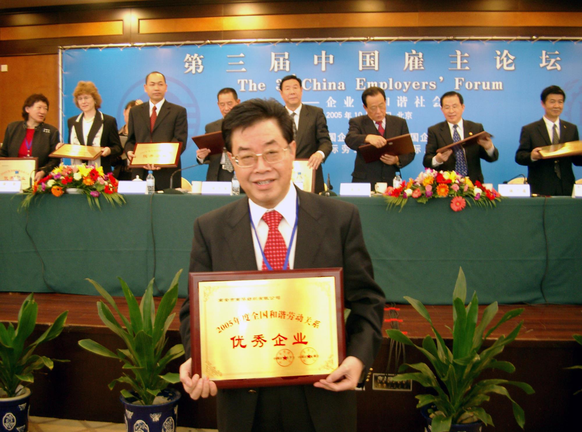 巅峰国际官网-不凡成就非凡,相信品牌力量