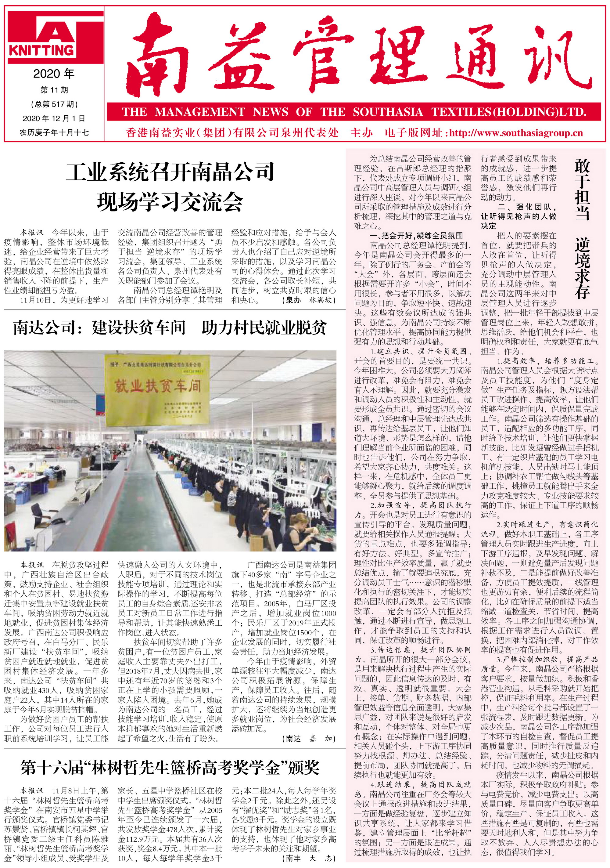 巅峰国际官网-不凡成就非凡,相信品牌力量