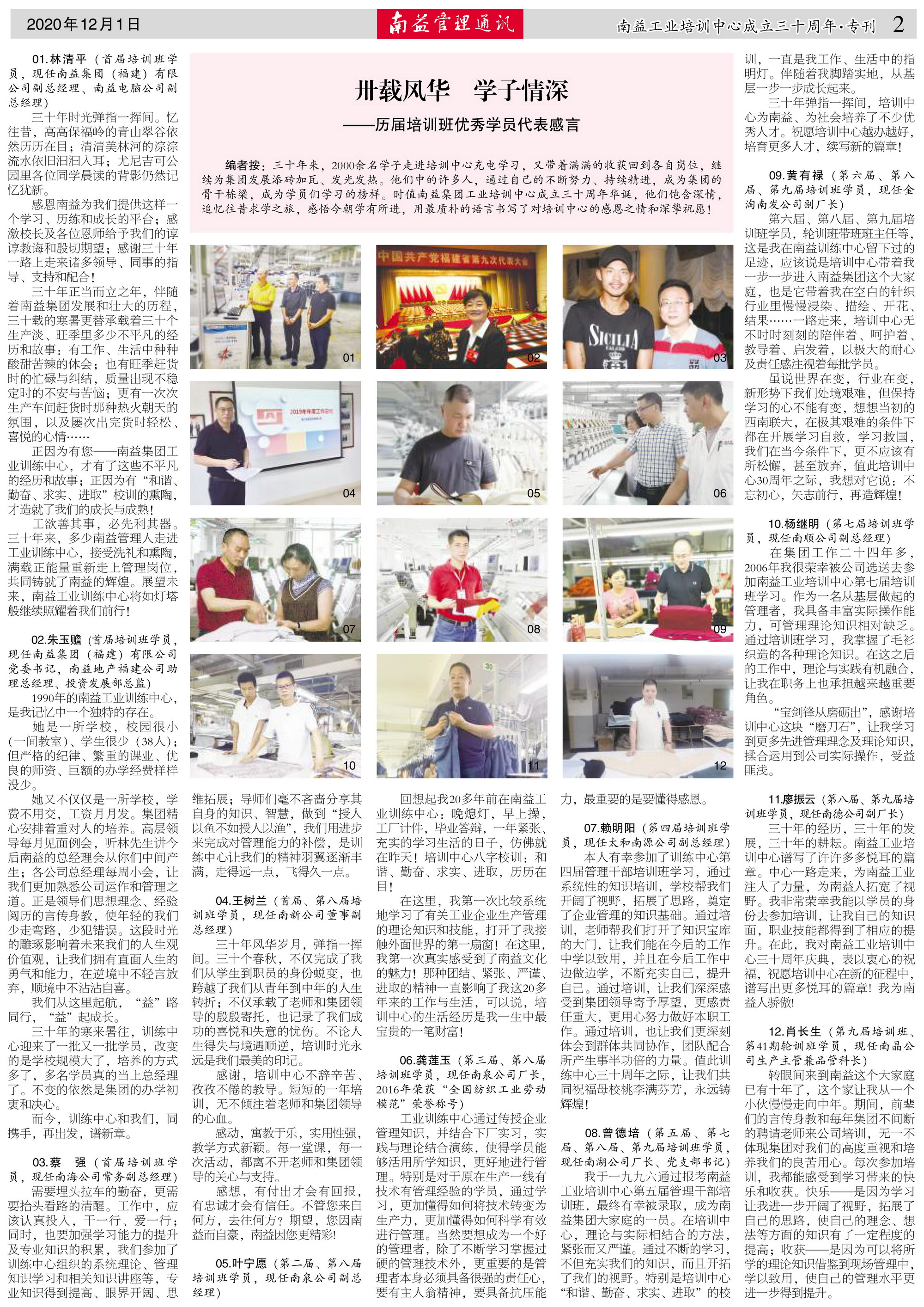 巅峰国际官网-不凡成就非凡,相信品牌力量