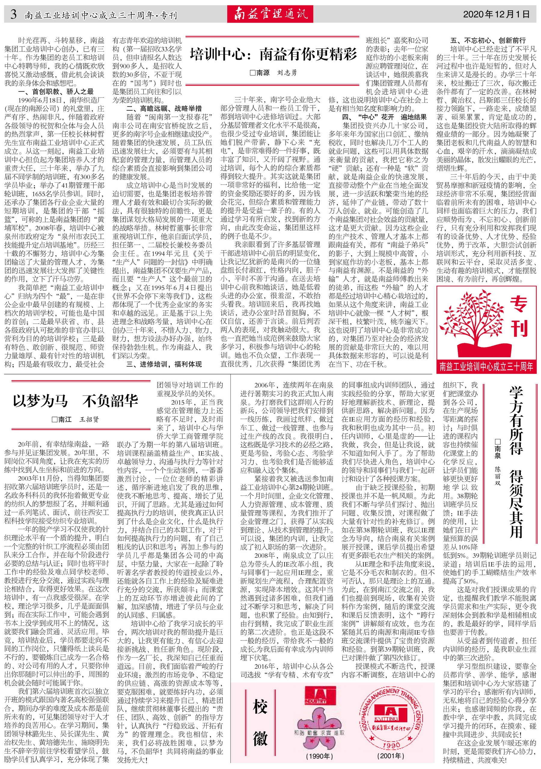 巅峰国际官网-不凡成就非凡,相信品牌力量