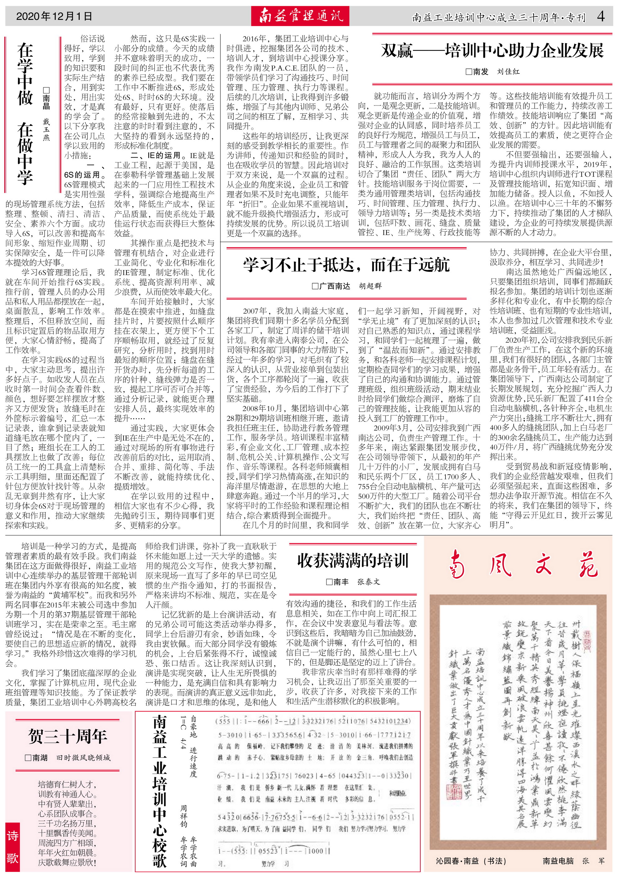 巅峰国际官网-不凡成就非凡,相信品牌力量