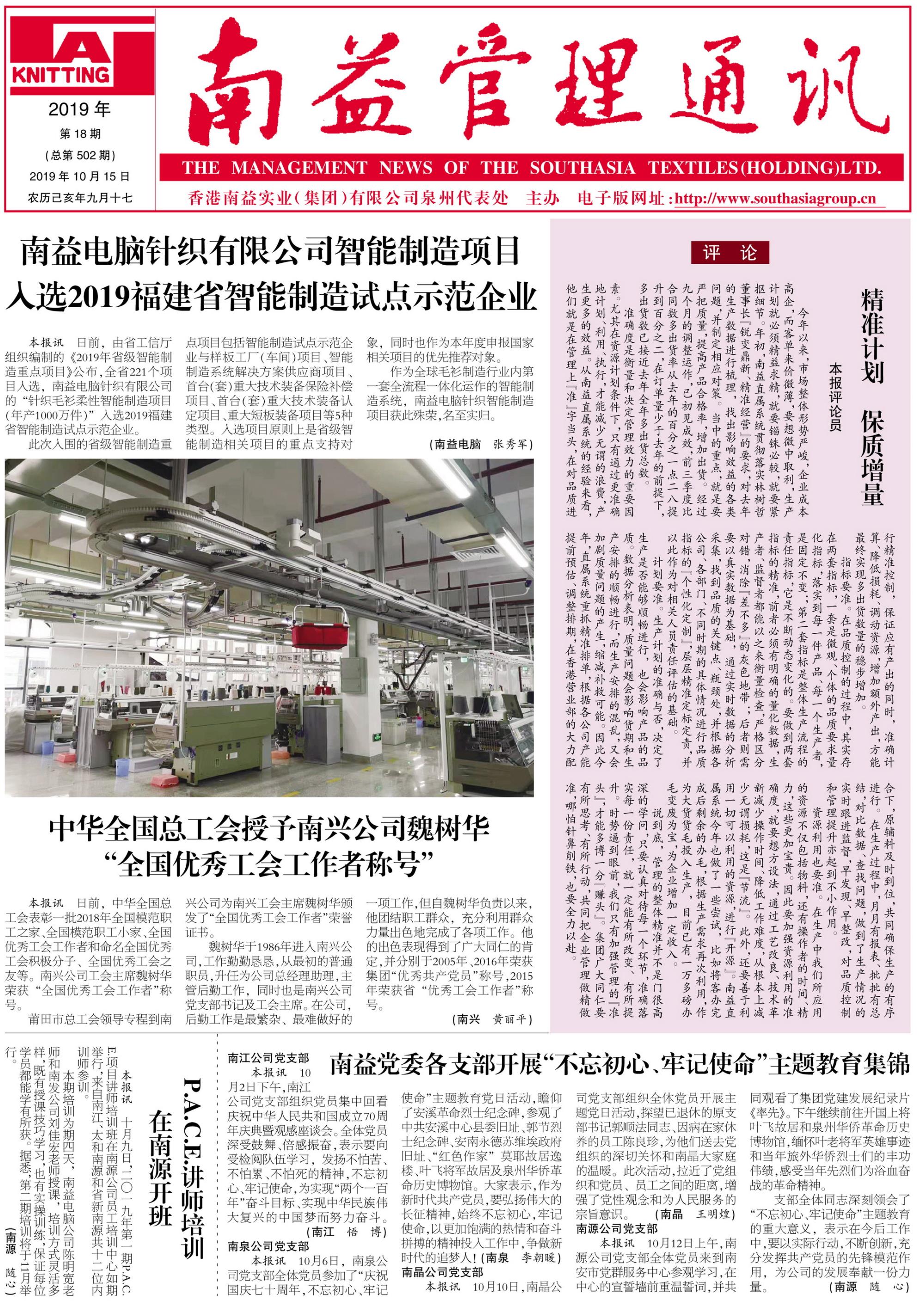 巅峰国际官网-不凡成就非凡,相信品牌力量