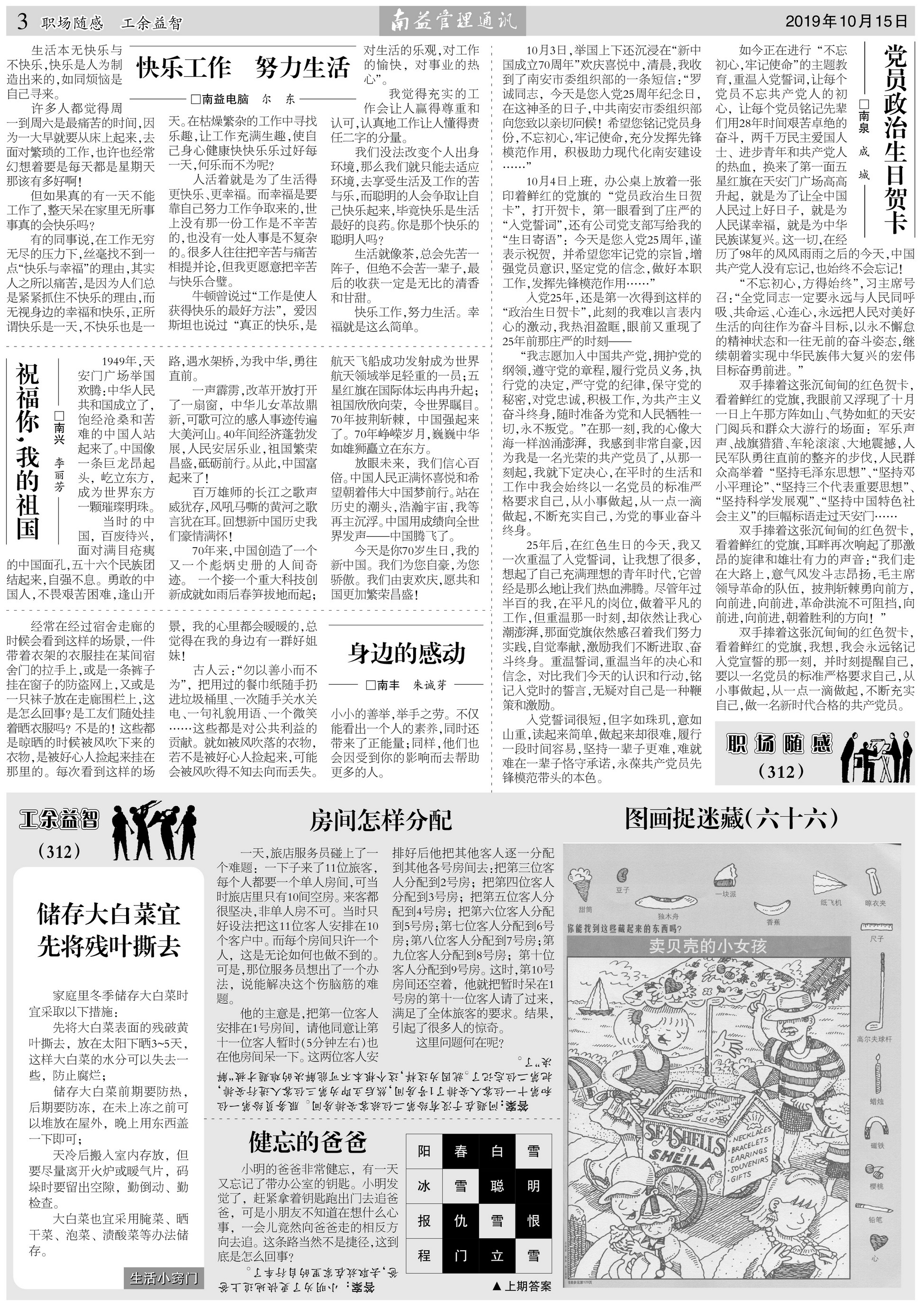 巅峰国际官网-不凡成就非凡,相信品牌力量