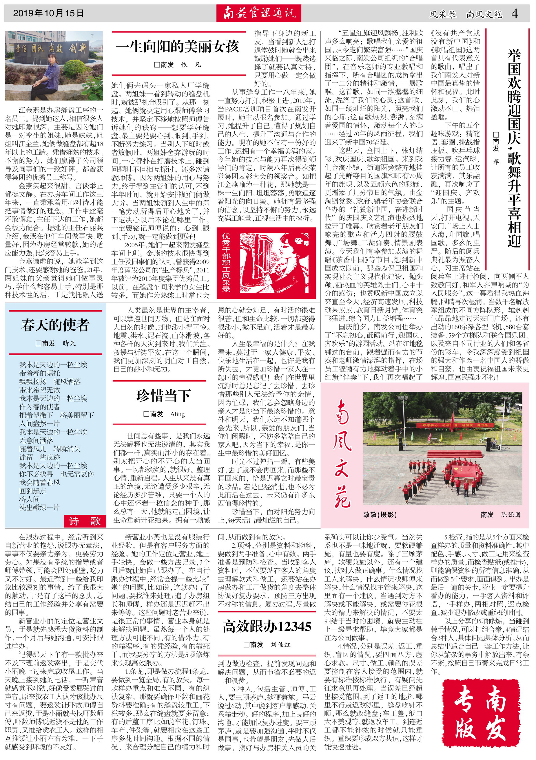 巅峰国际官网-不凡成就非凡,相信品牌力量