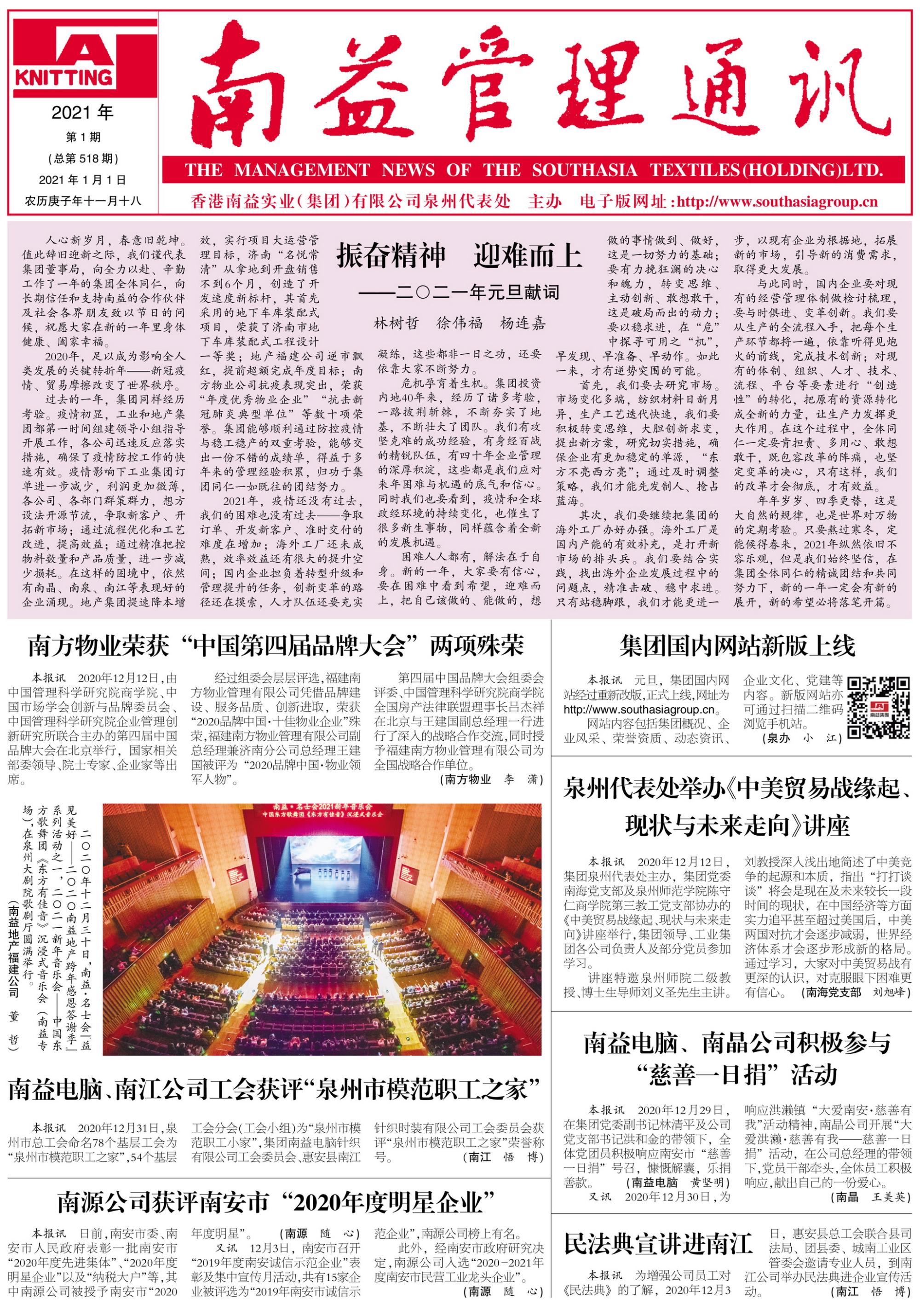 巅峰国际官网-不凡成就非凡,相信品牌力量