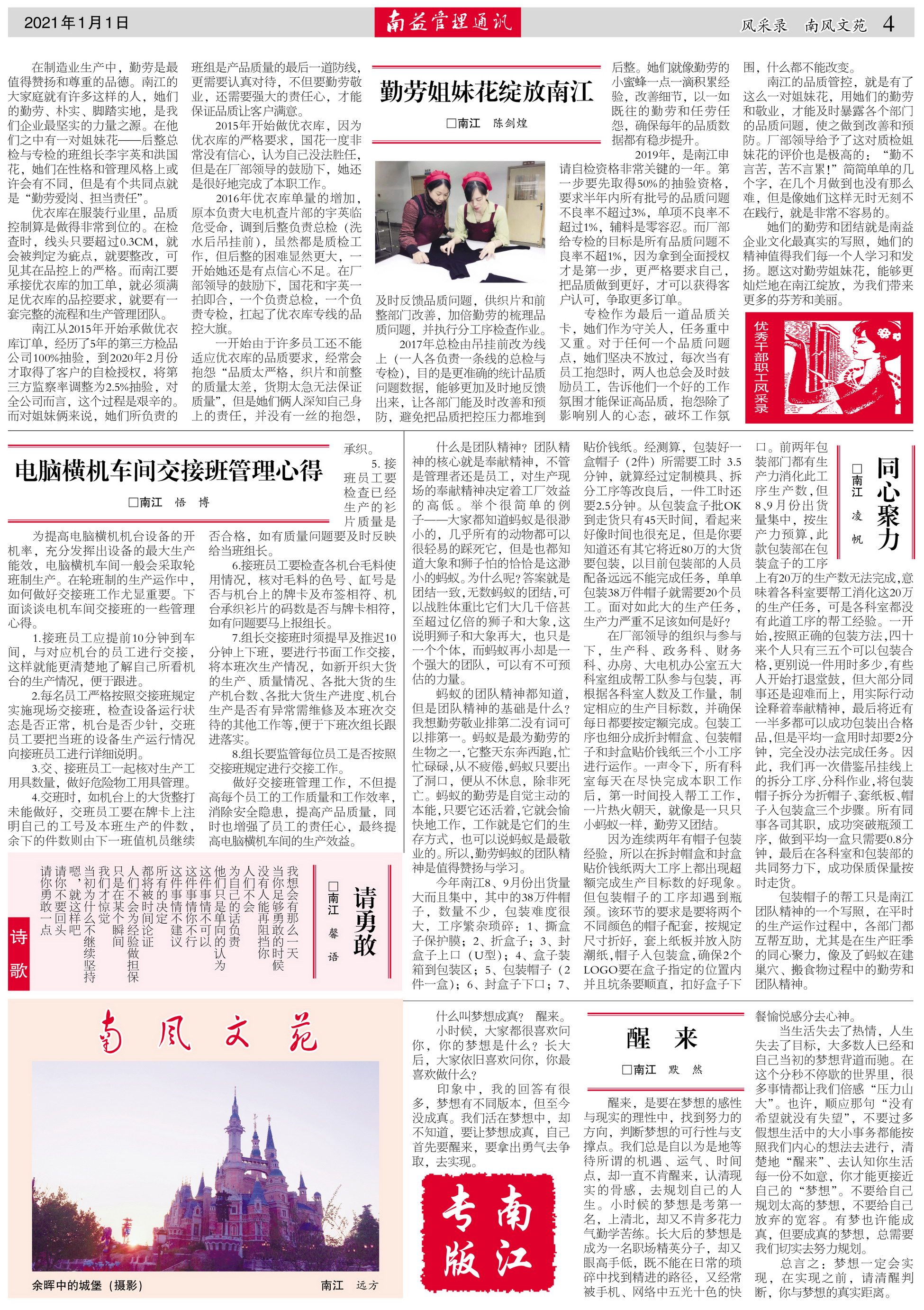 巅峰国际官网-不凡成就非凡,相信品牌力量