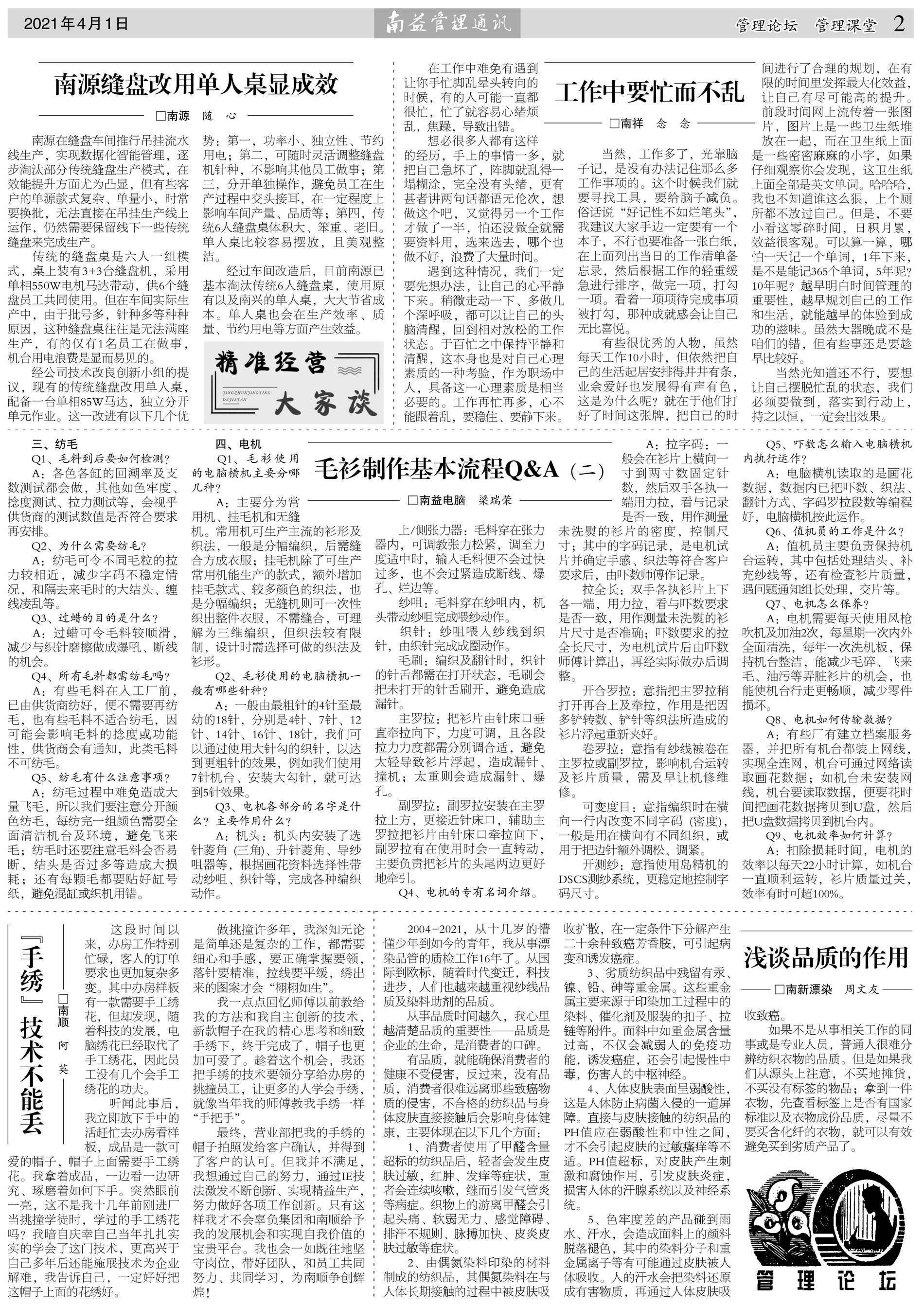 巅峰国际官网-不凡成就非凡,相信品牌力量