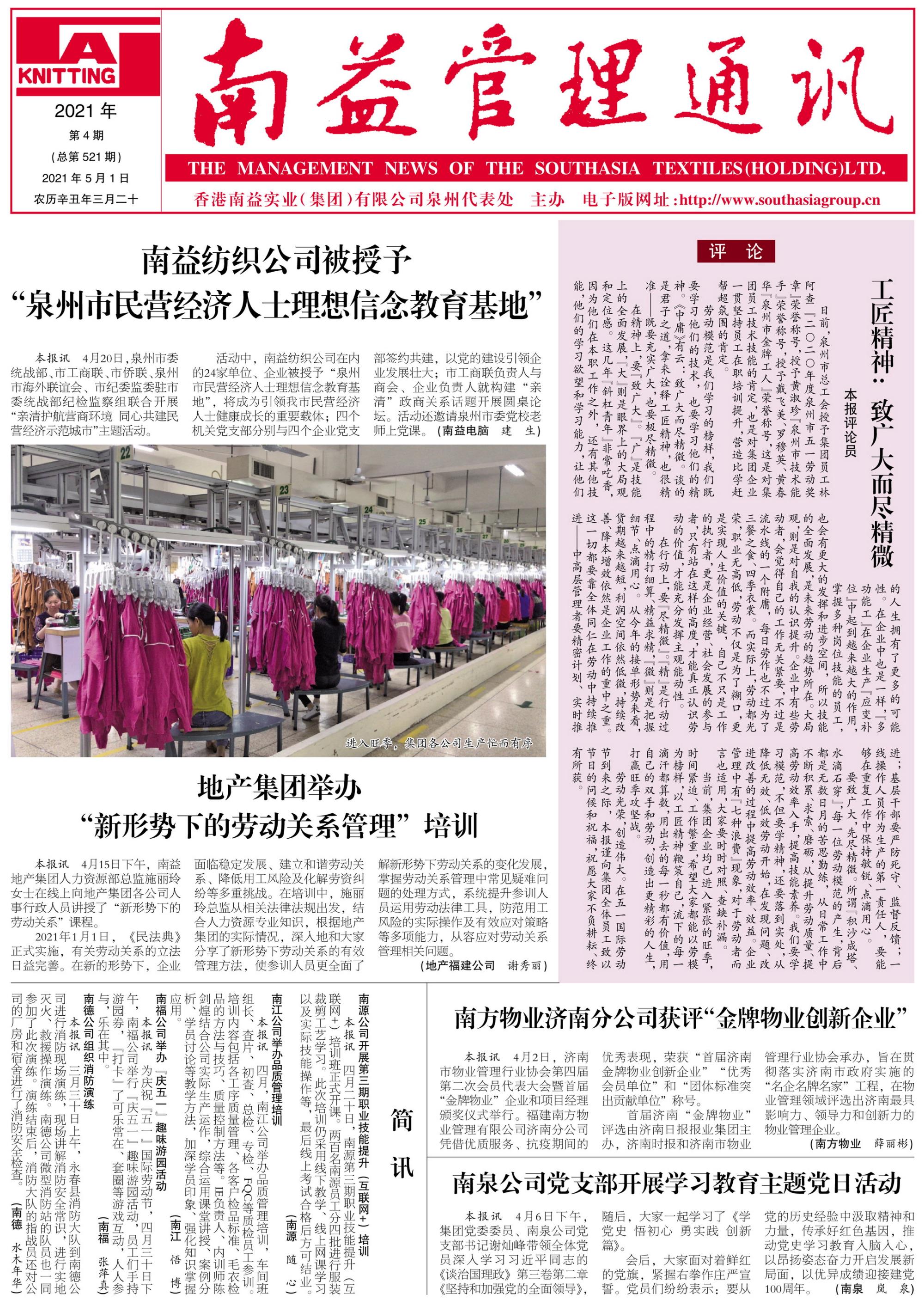 巅峰国际官网-不凡成就非凡,相信品牌力量