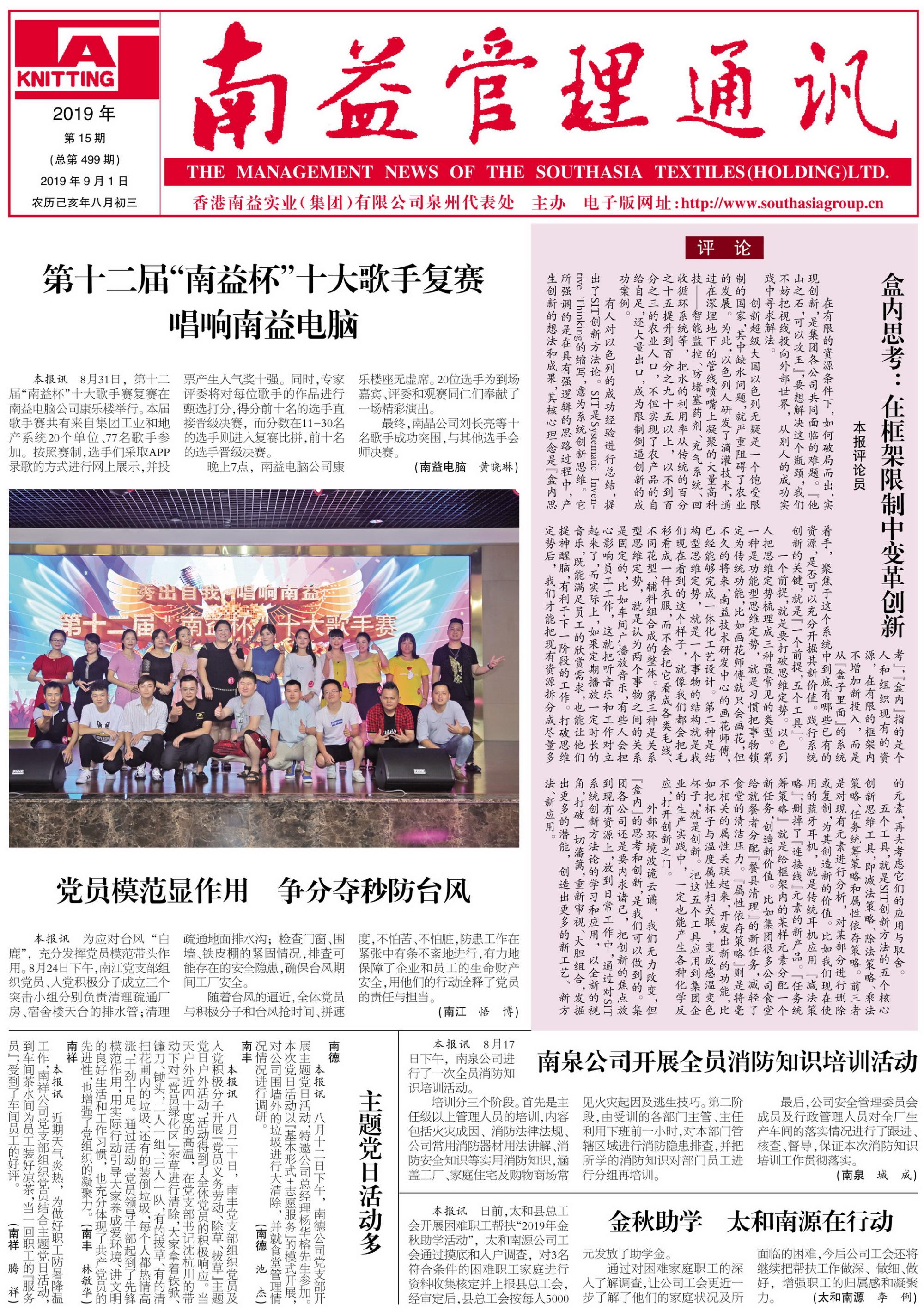 巅峰国际官网-不凡成就非凡,相信品牌力量