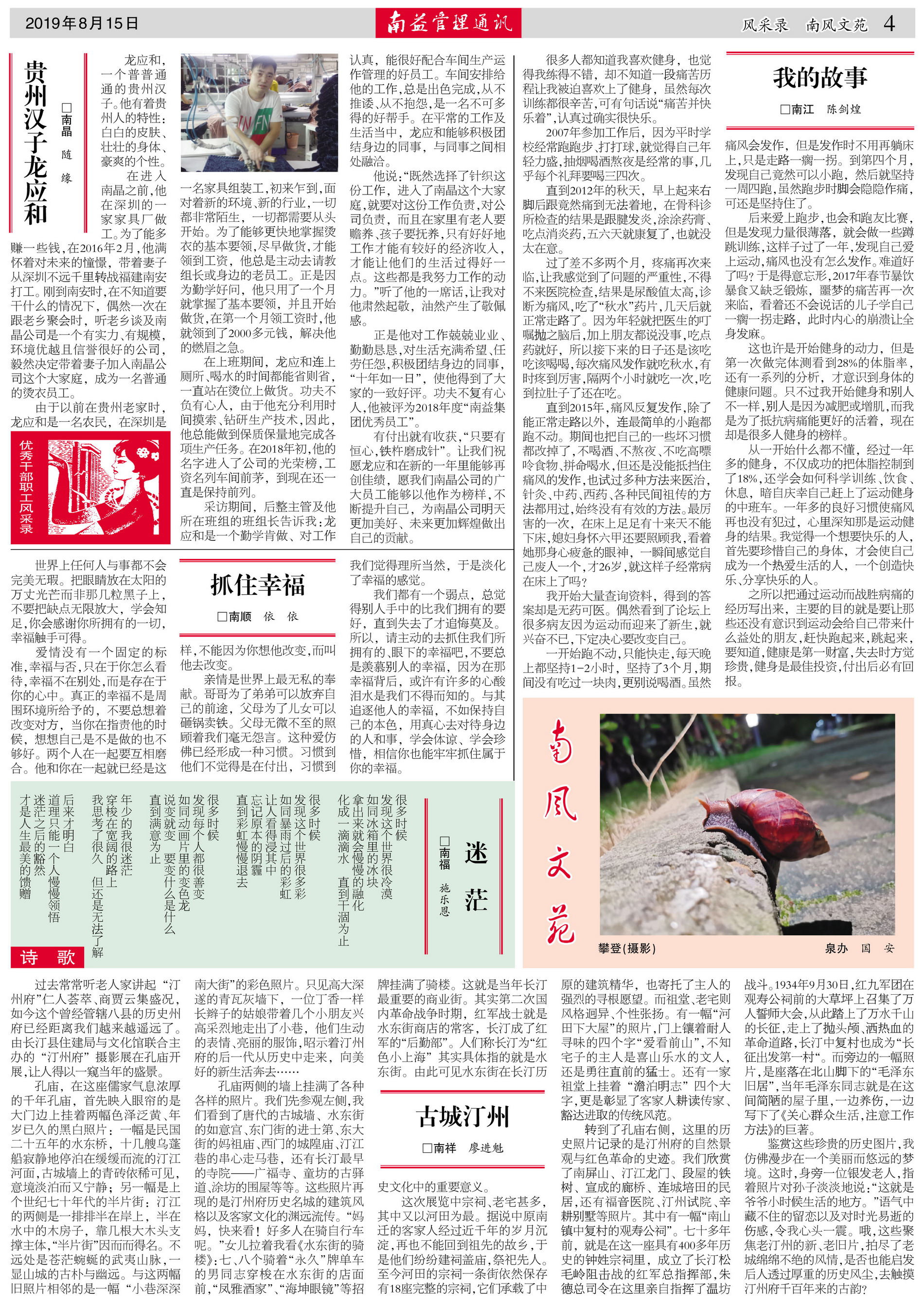 巅峰国际官网-不凡成就非凡,相信品牌力量