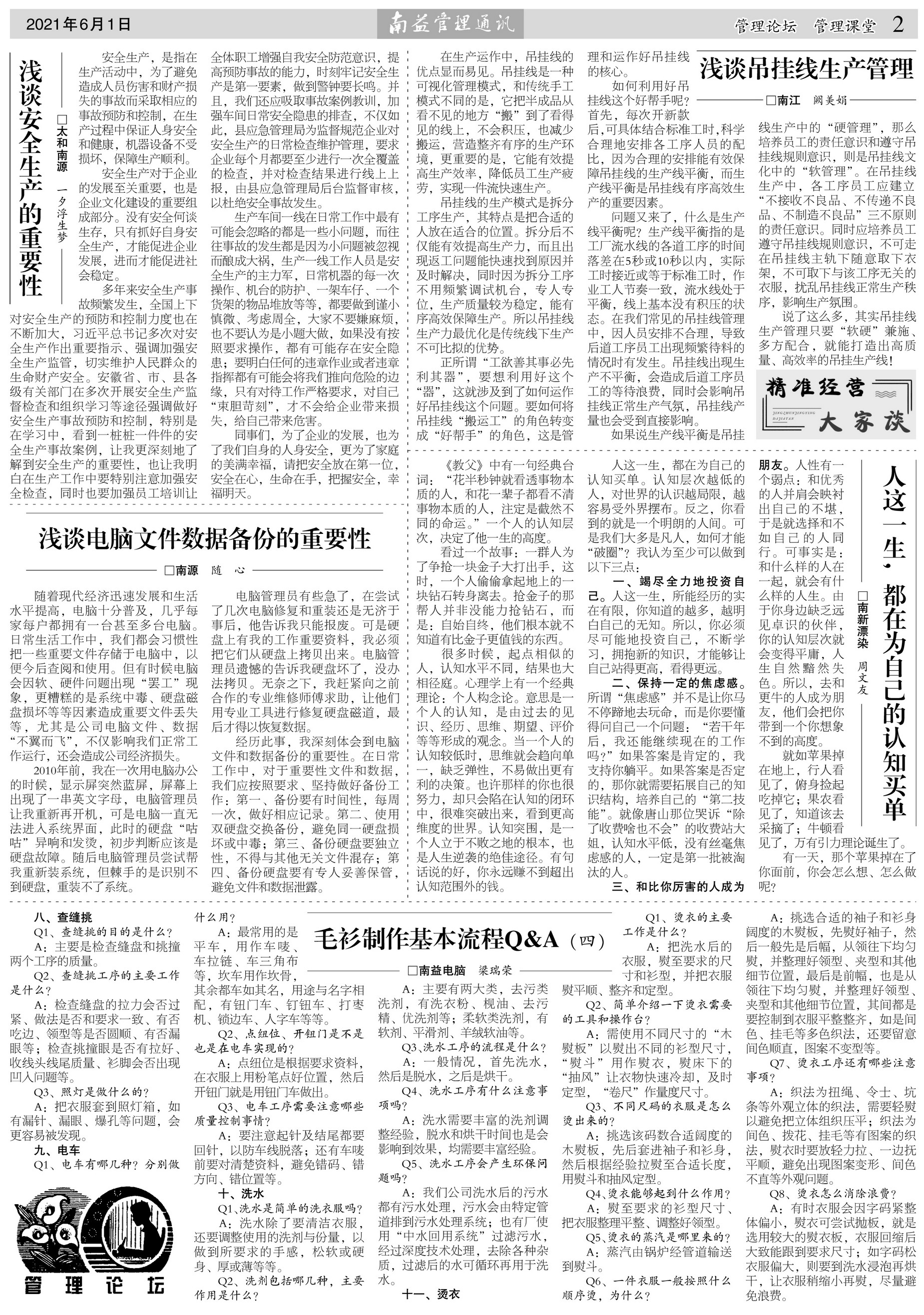 巅峰国际官网-不凡成就非凡,相信品牌力量