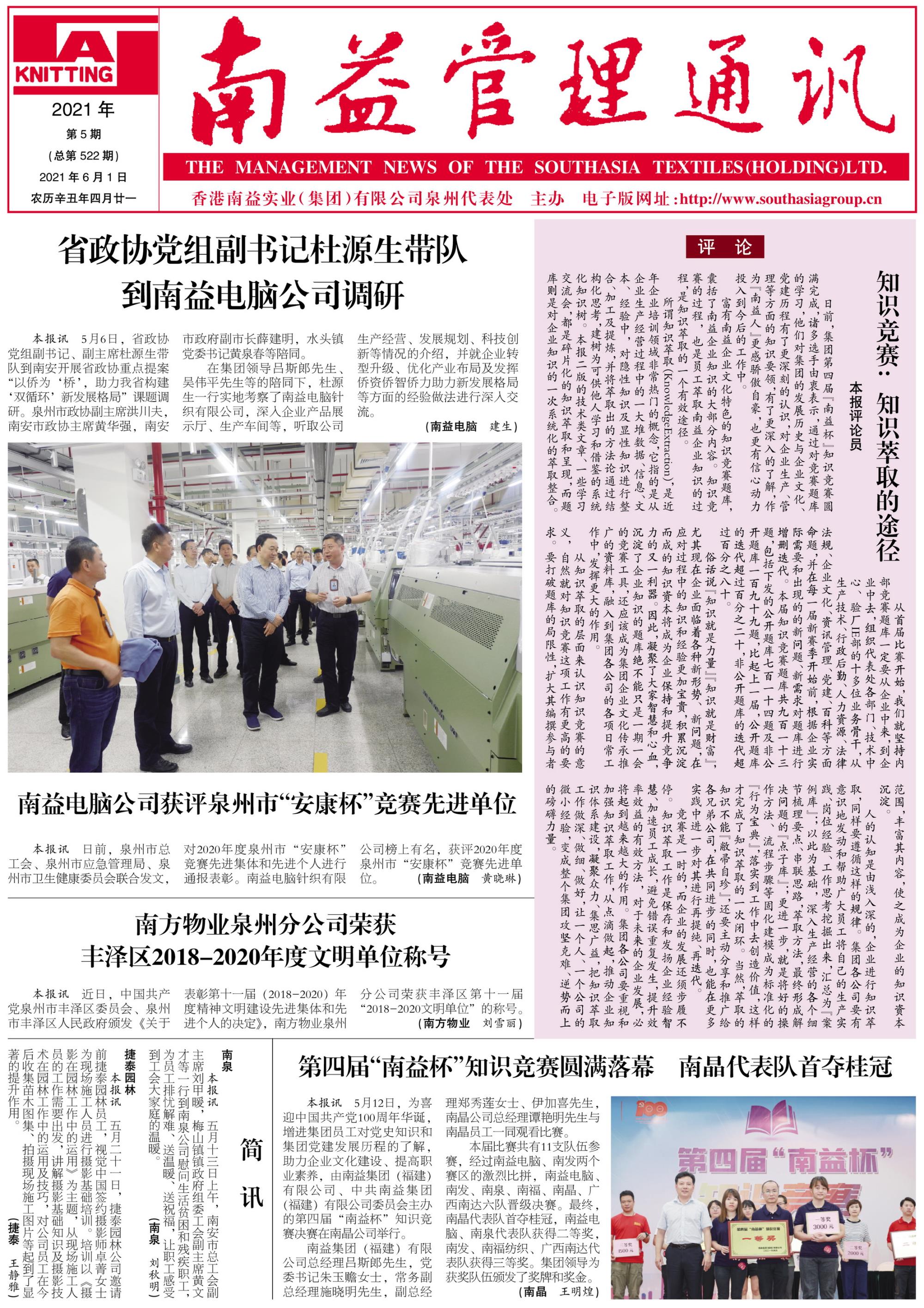 巅峰国际官网-不凡成就非凡,相信品牌力量