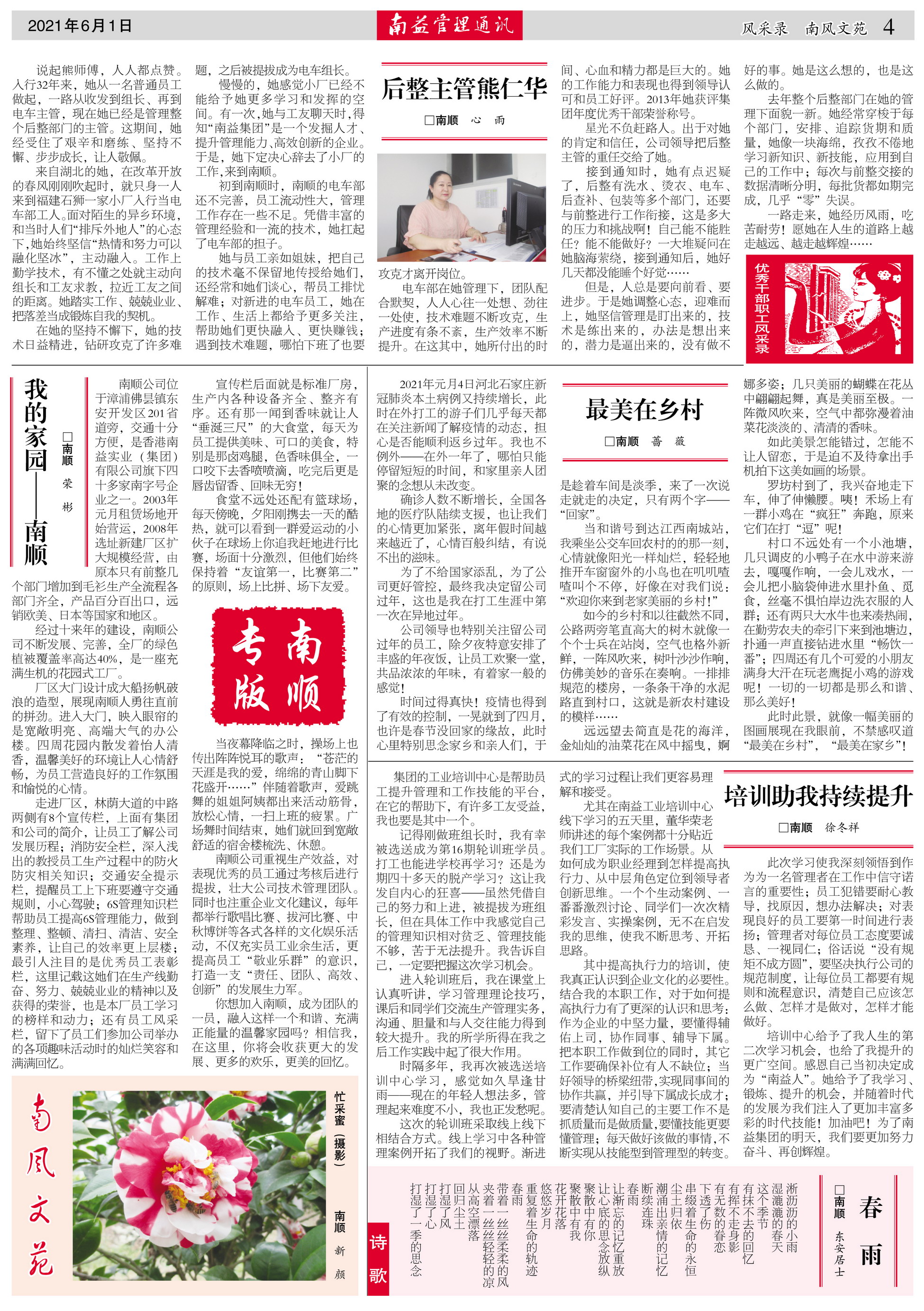 巅峰国际官网-不凡成就非凡,相信品牌力量