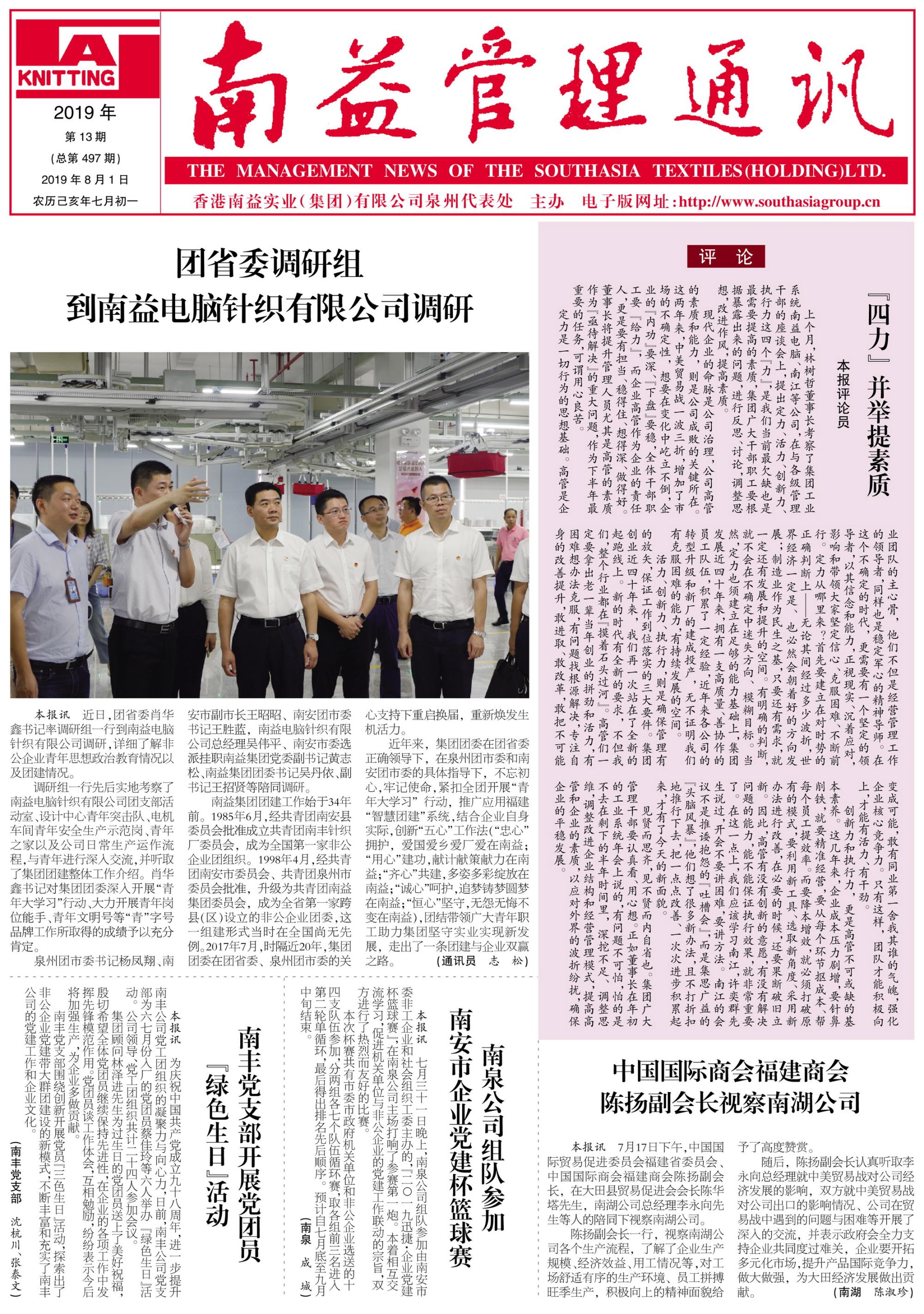 巅峰国际官网-不凡成就非凡,相信品牌力量