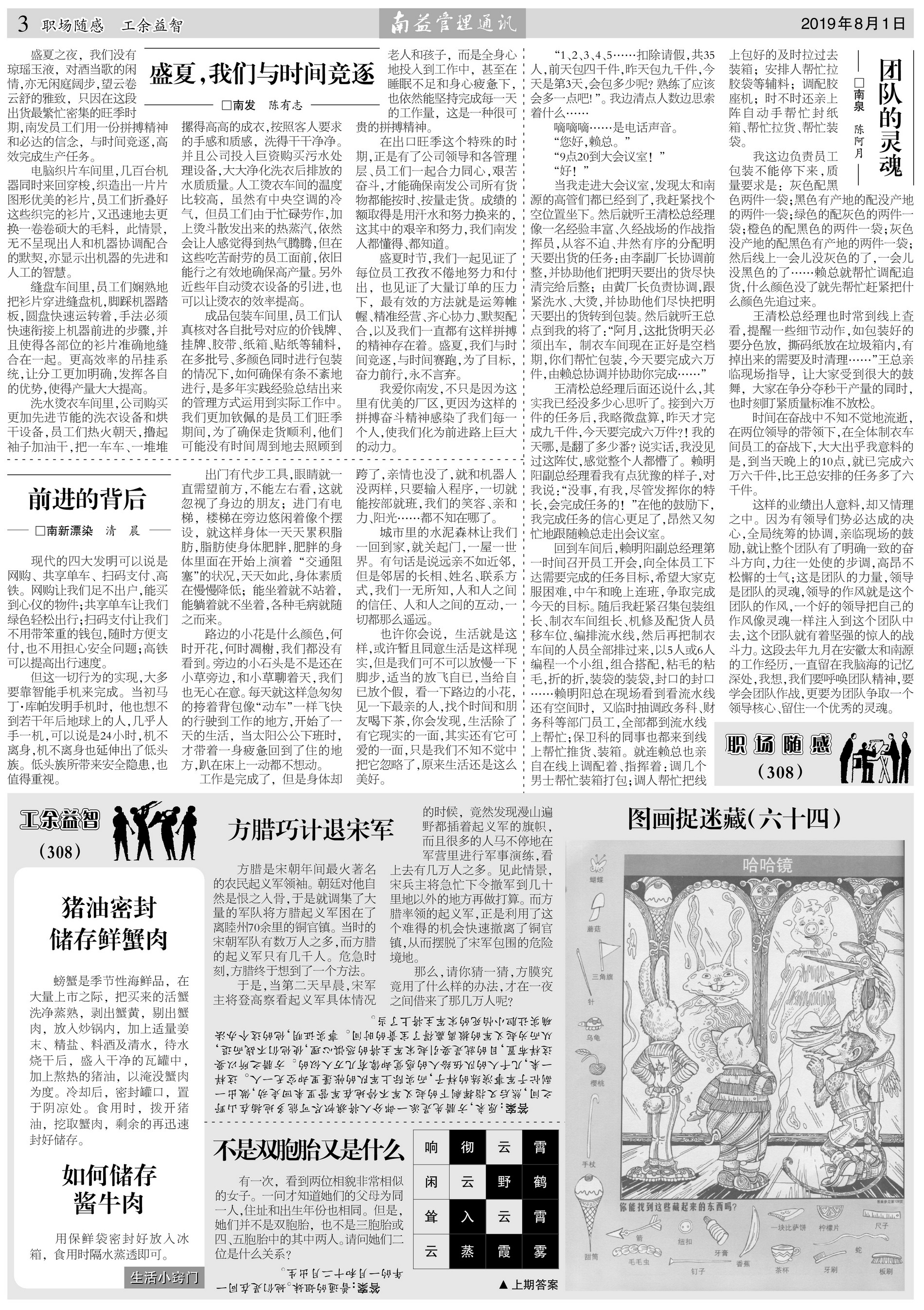 巅峰国际官网-不凡成就非凡,相信品牌力量