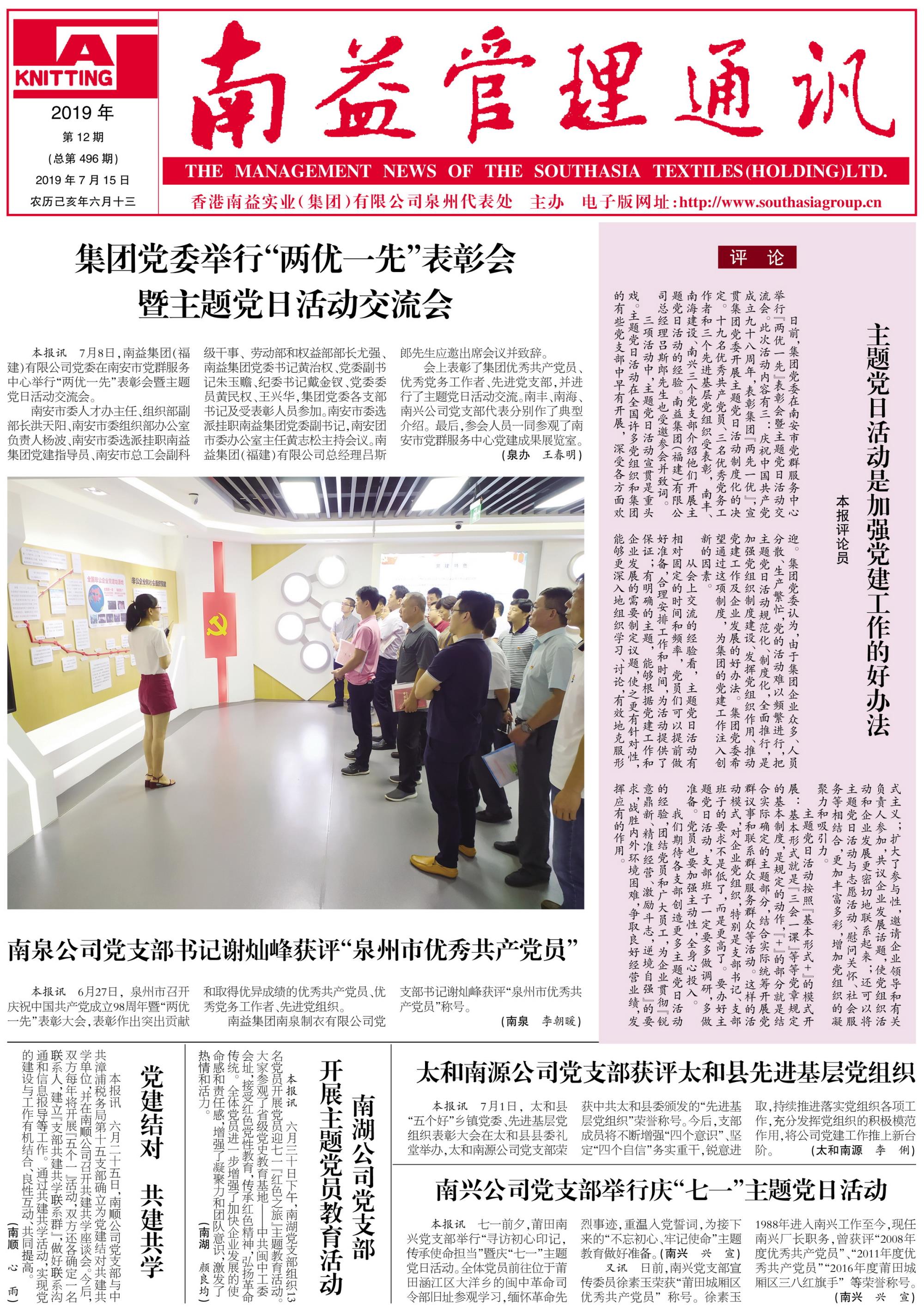 巅峰国际官网-不凡成就非凡,相信品牌力量