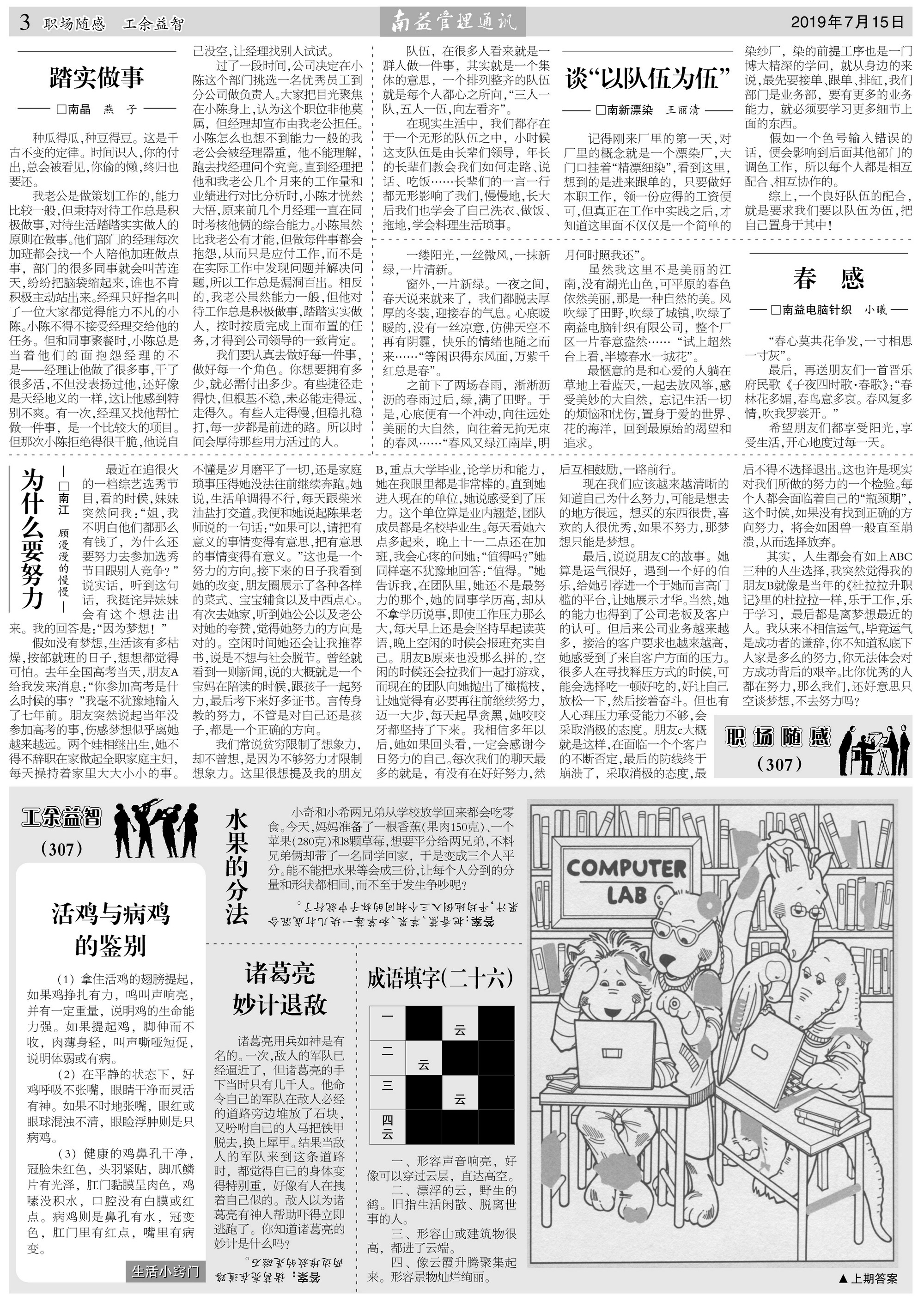 巅峰国际官网-不凡成就非凡,相信品牌力量