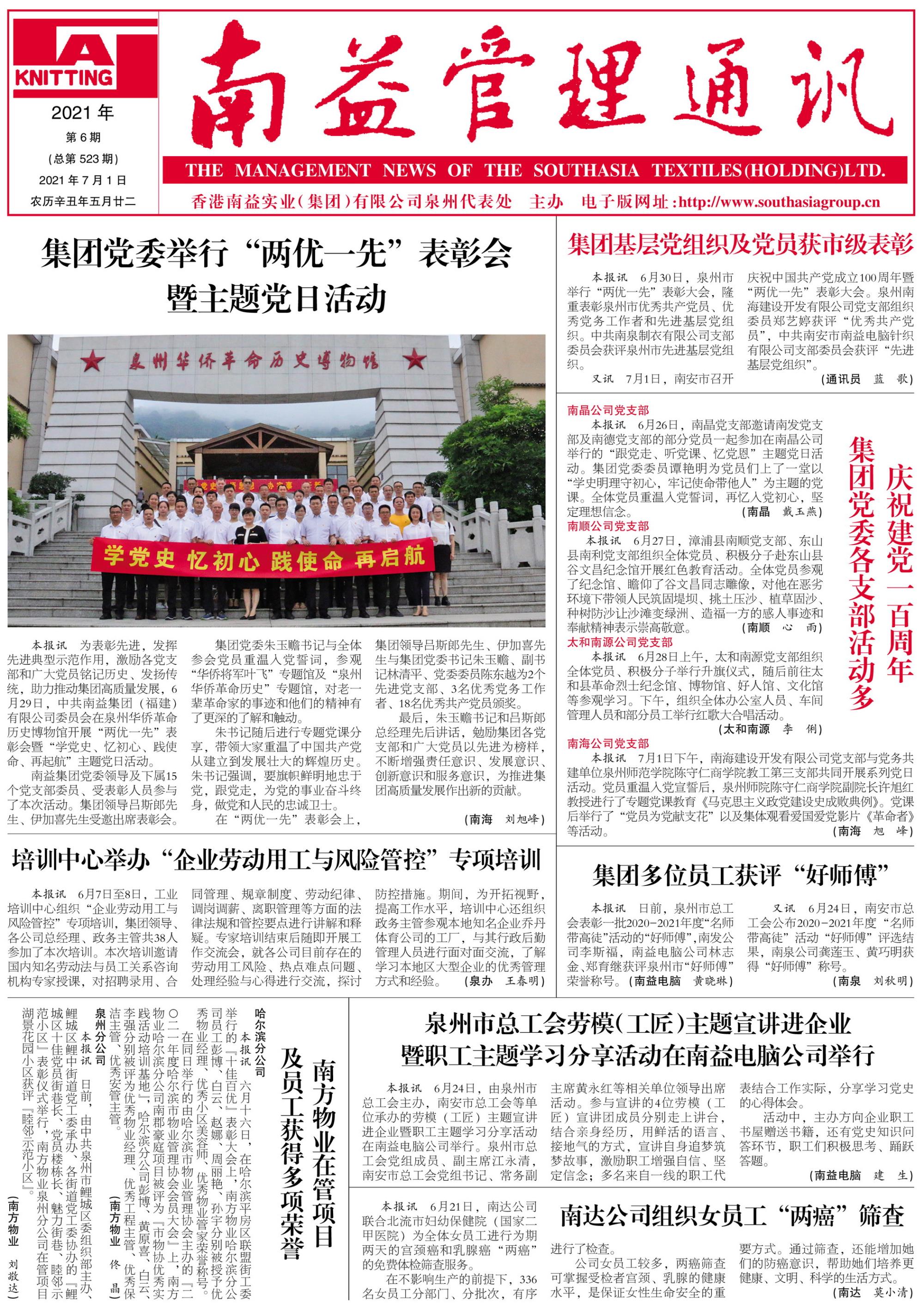 巅峰国际官网-不凡成就非凡,相信品牌力量