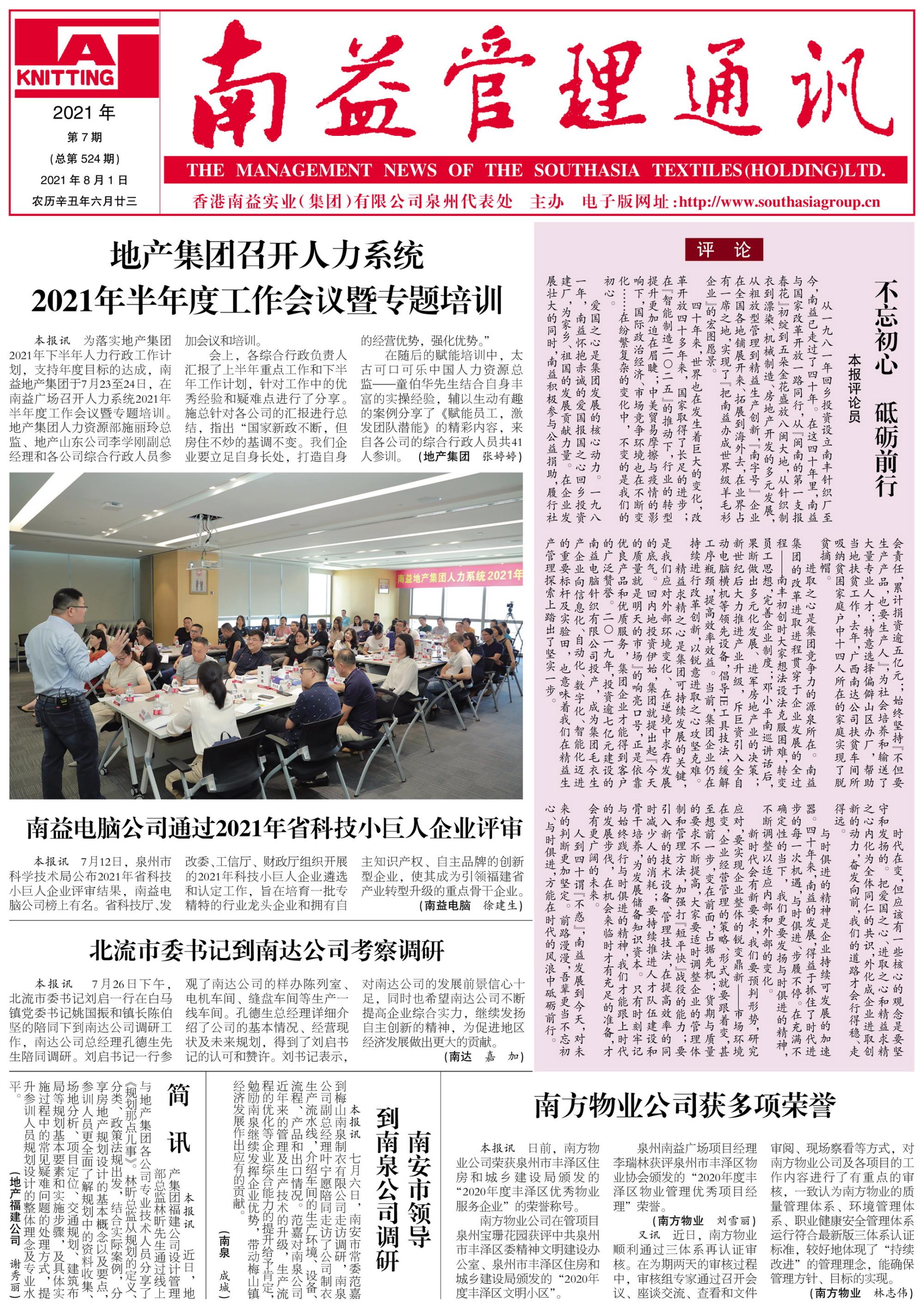 巅峰国际官网-不凡成就非凡,相信品牌力量