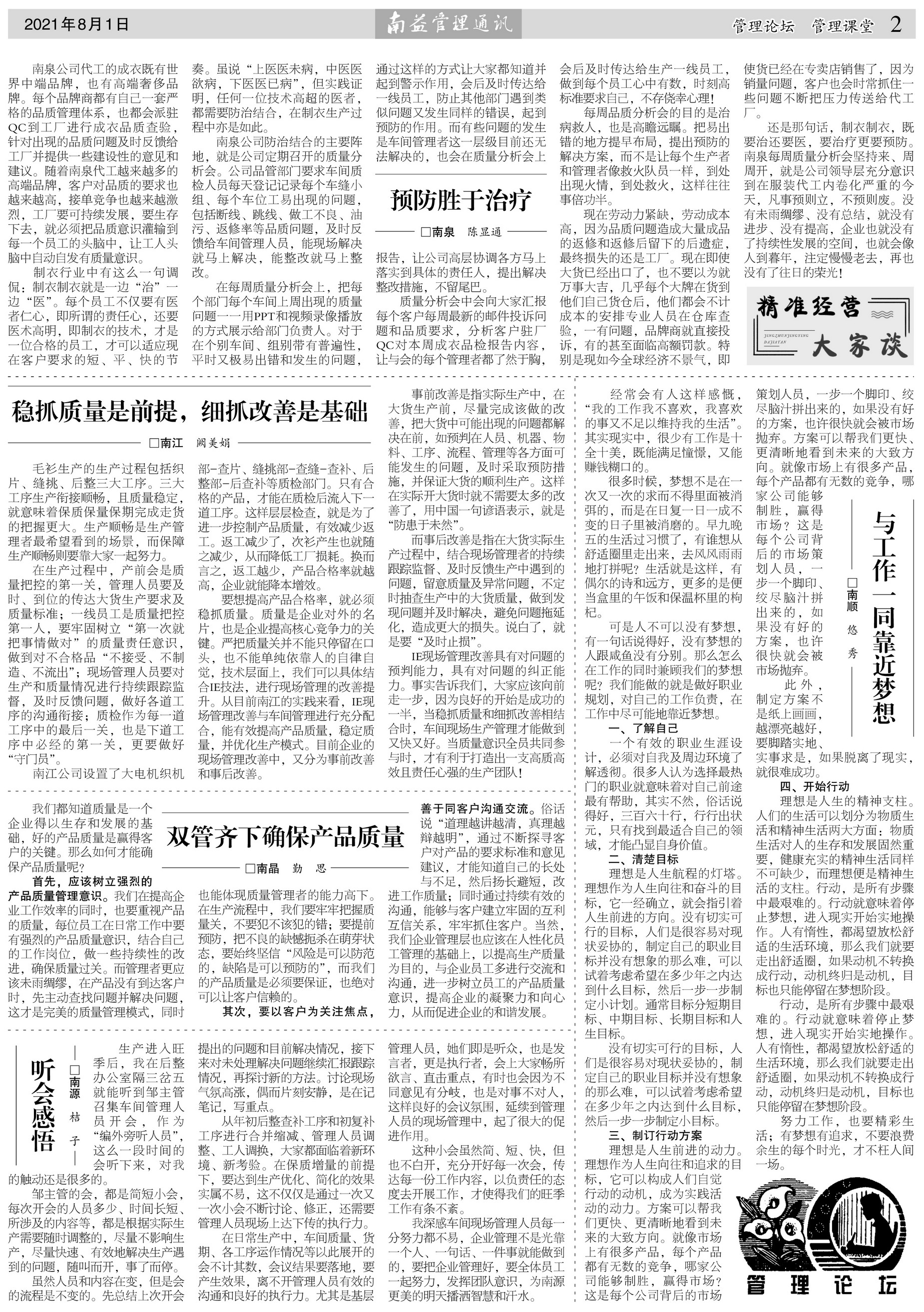 巅峰国际官网-不凡成就非凡,相信品牌力量