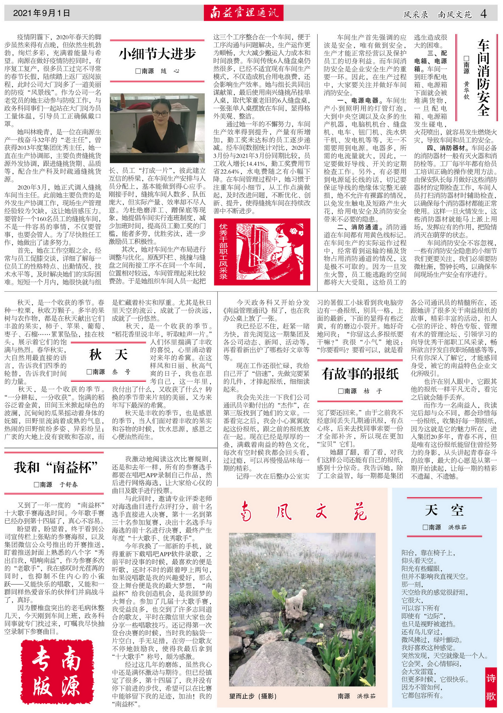 巅峰国际官网-不凡成就非凡,相信品牌力量