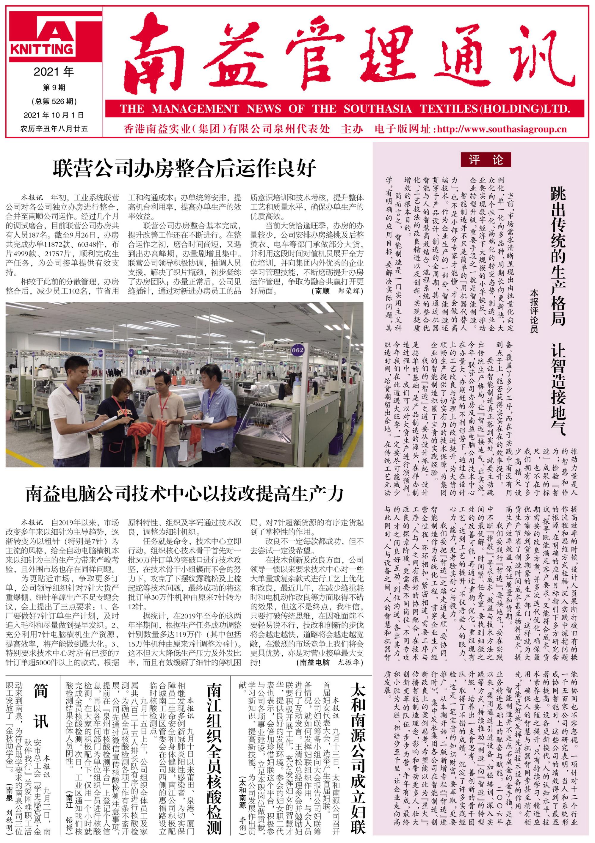 巅峰国际官网-不凡成就非凡,相信品牌力量