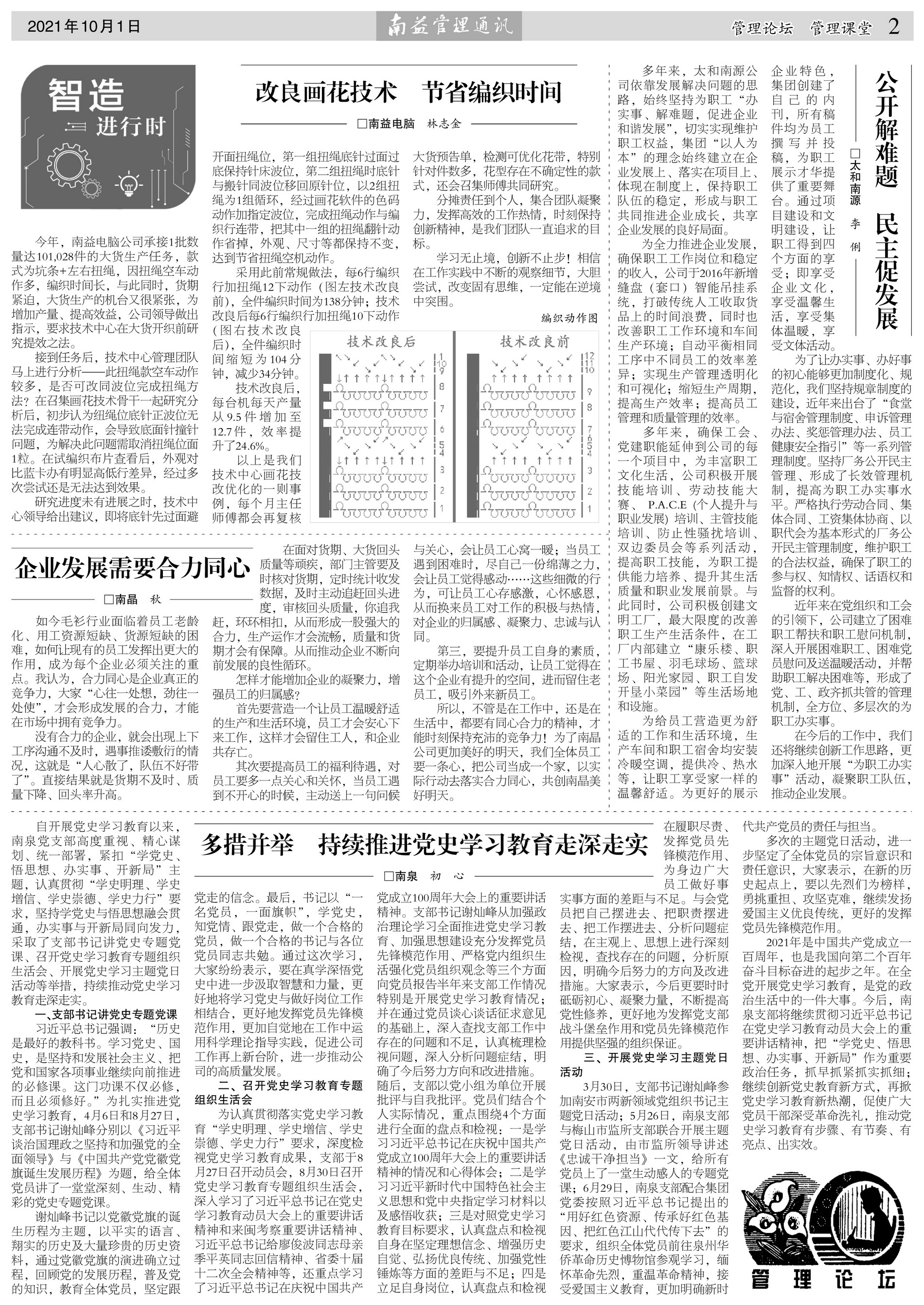 巅峰国际官网-不凡成就非凡,相信品牌力量