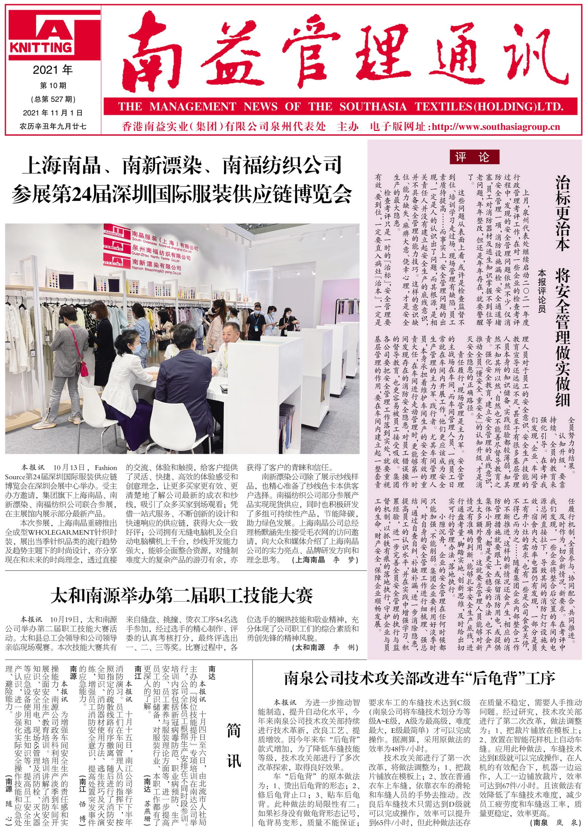 巅峰国际官网-不凡成就非凡,相信品牌力量