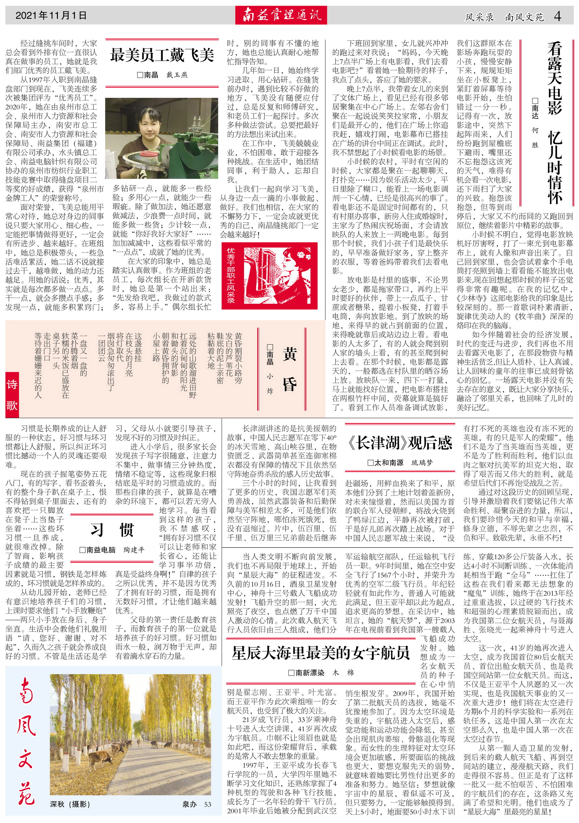 巅峰国际官网-不凡成就非凡,相信品牌力量