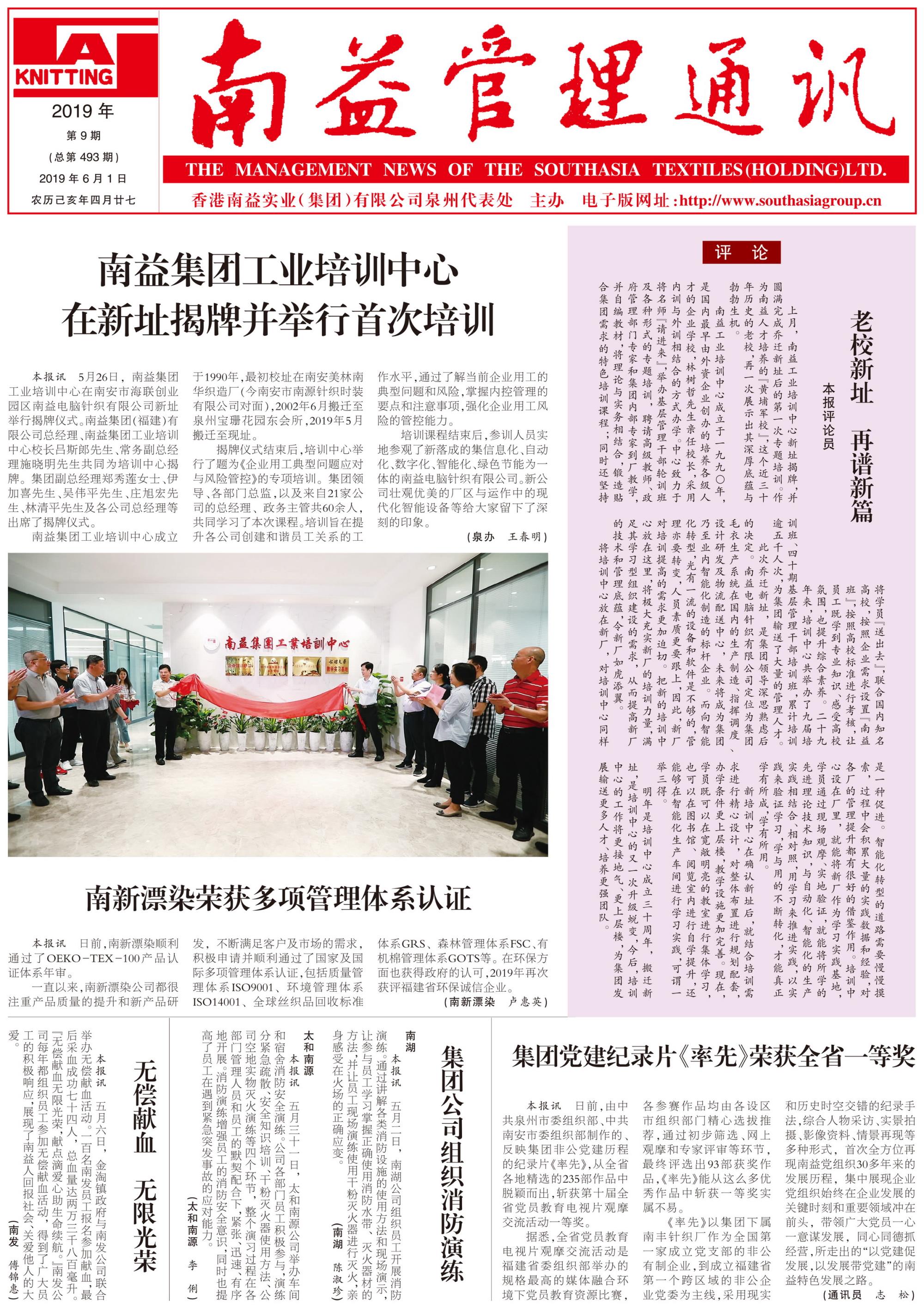 巅峰国际官网-不凡成就非凡,相信品牌力量