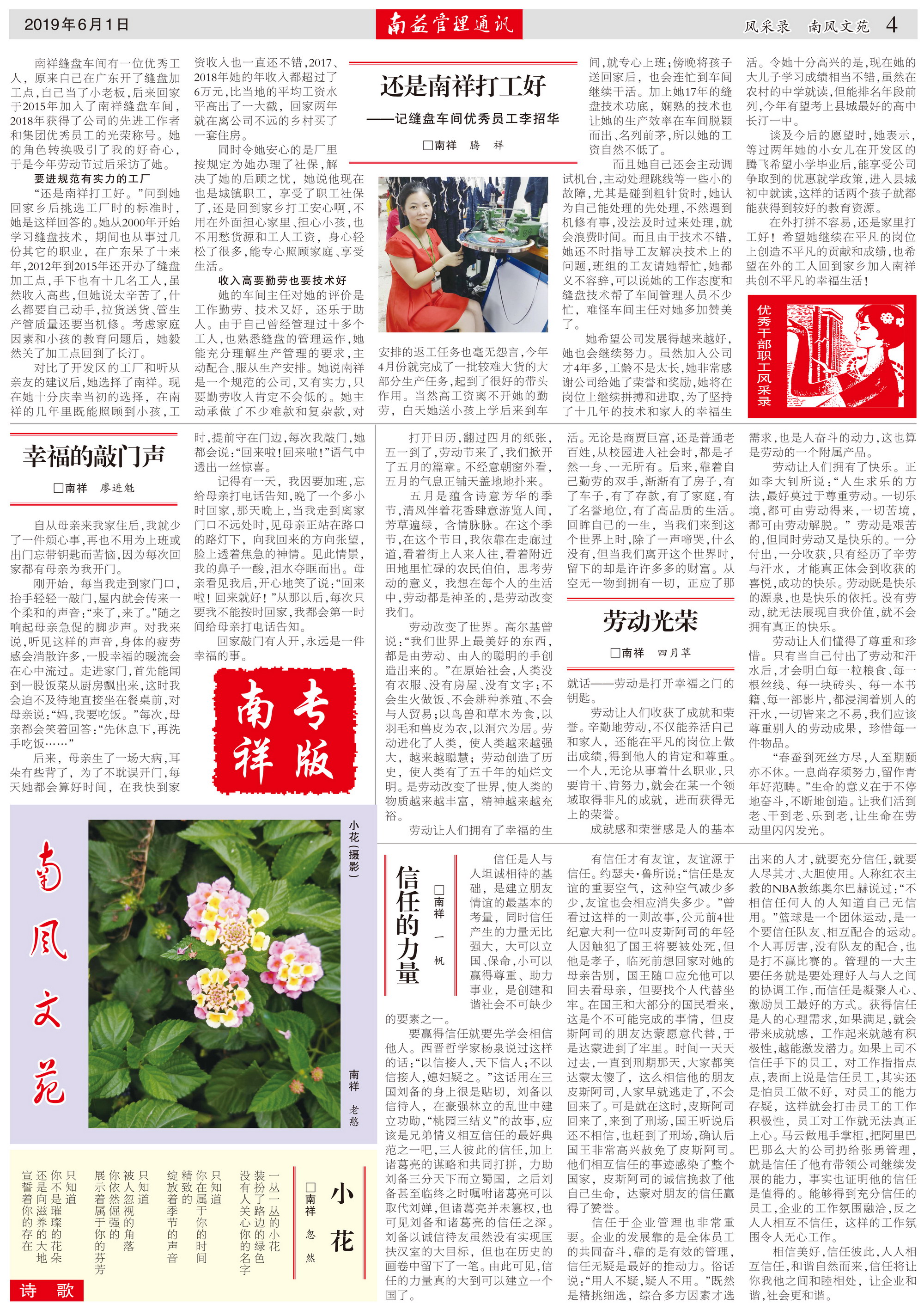 巅峰国际官网-不凡成就非凡,相信品牌力量