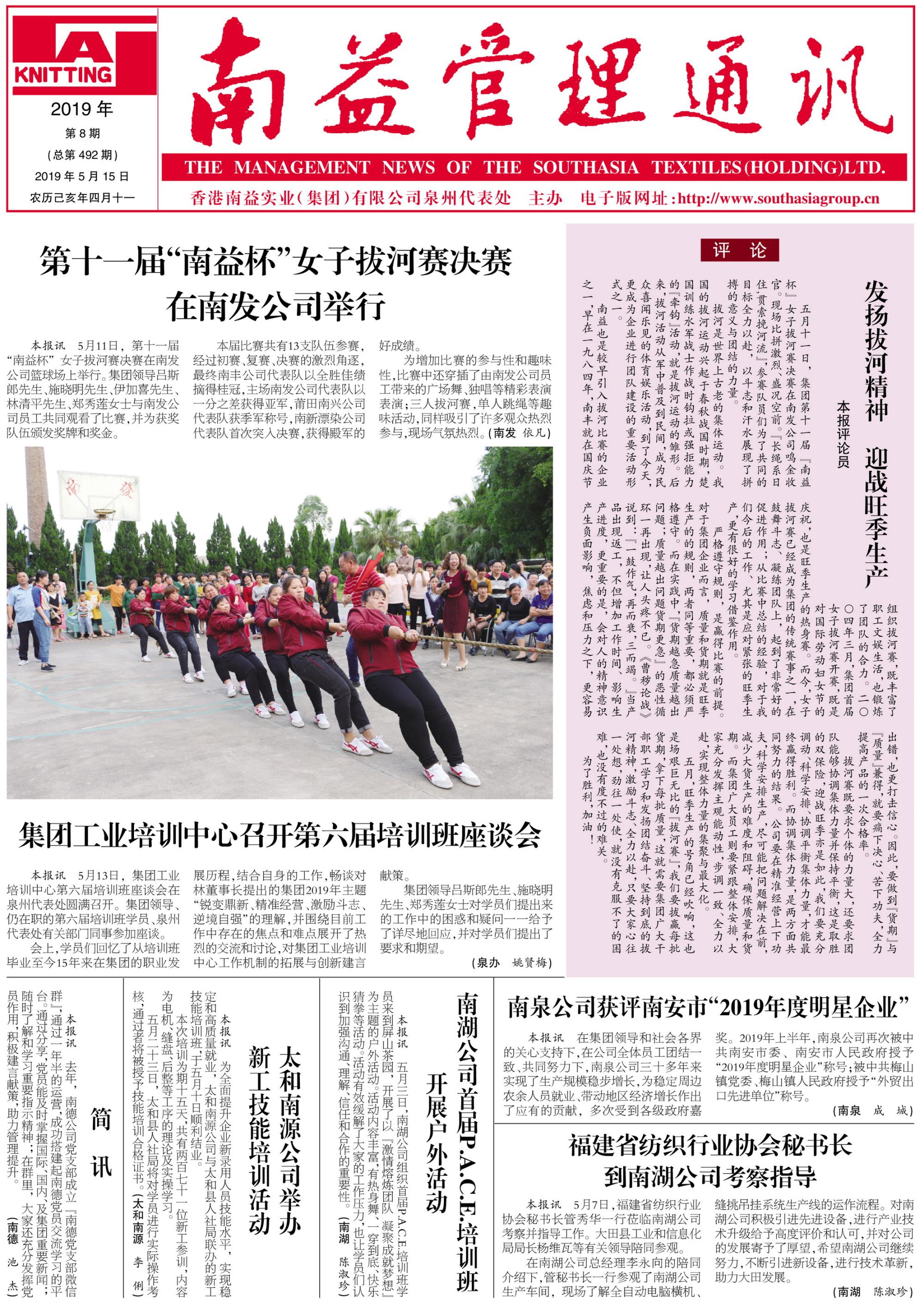 巅峰国际官网-不凡成就非凡,相信品牌力量