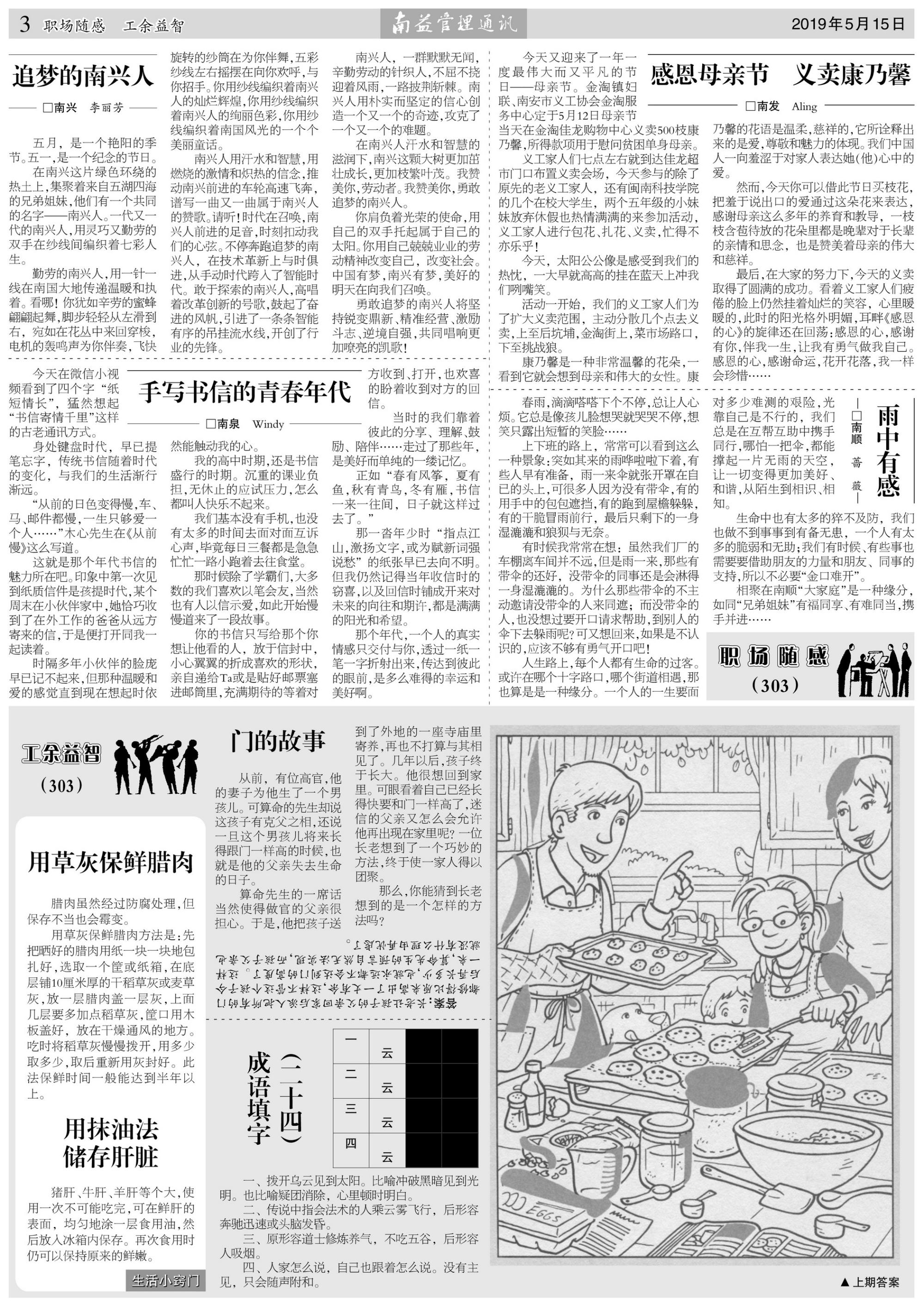 巅峰国际官网-不凡成就非凡,相信品牌力量