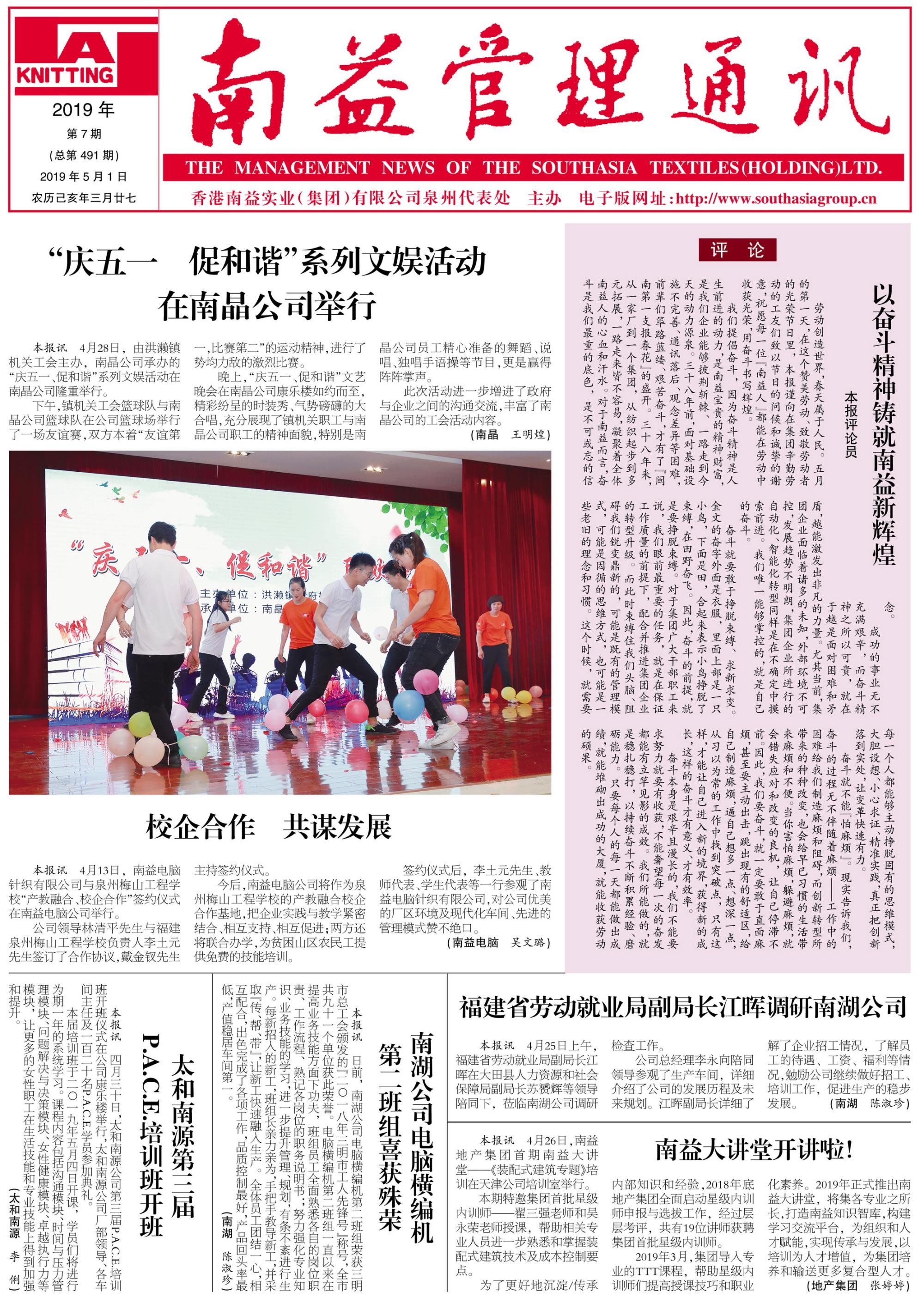 巅峰国际官网-不凡成就非凡,相信品牌力量