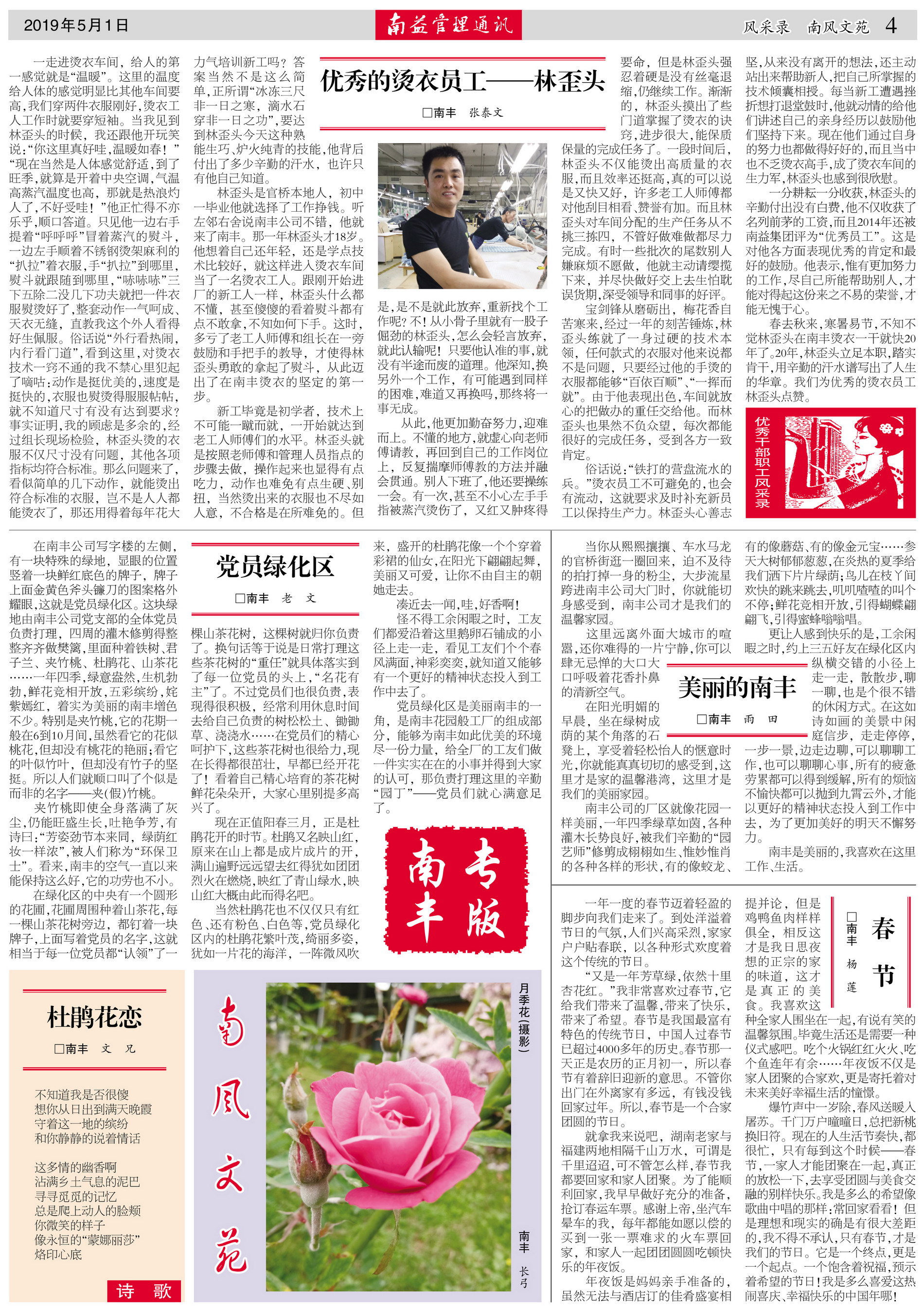 巅峰国际官网-不凡成就非凡,相信品牌力量